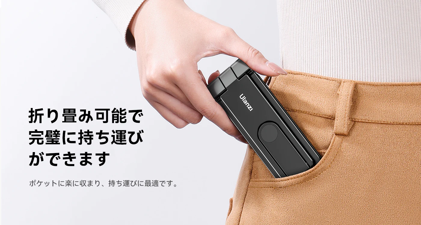 Ulanziに新シリーズ、スマホ三脚やMagSafeカメラグリップなど