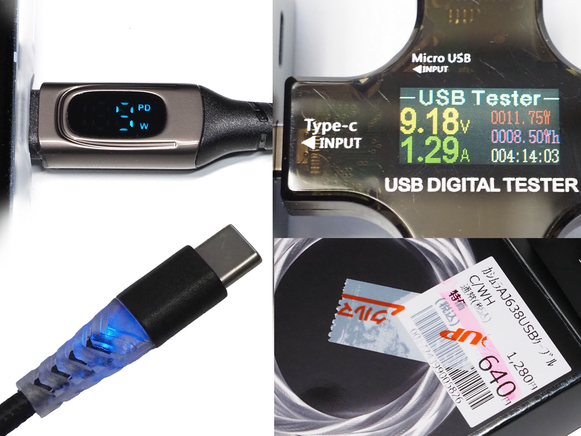 スマホ充電器/充電確認画像 ケーブル交換型スマホ専用マルチ充電器 iPhone Android対応：L2