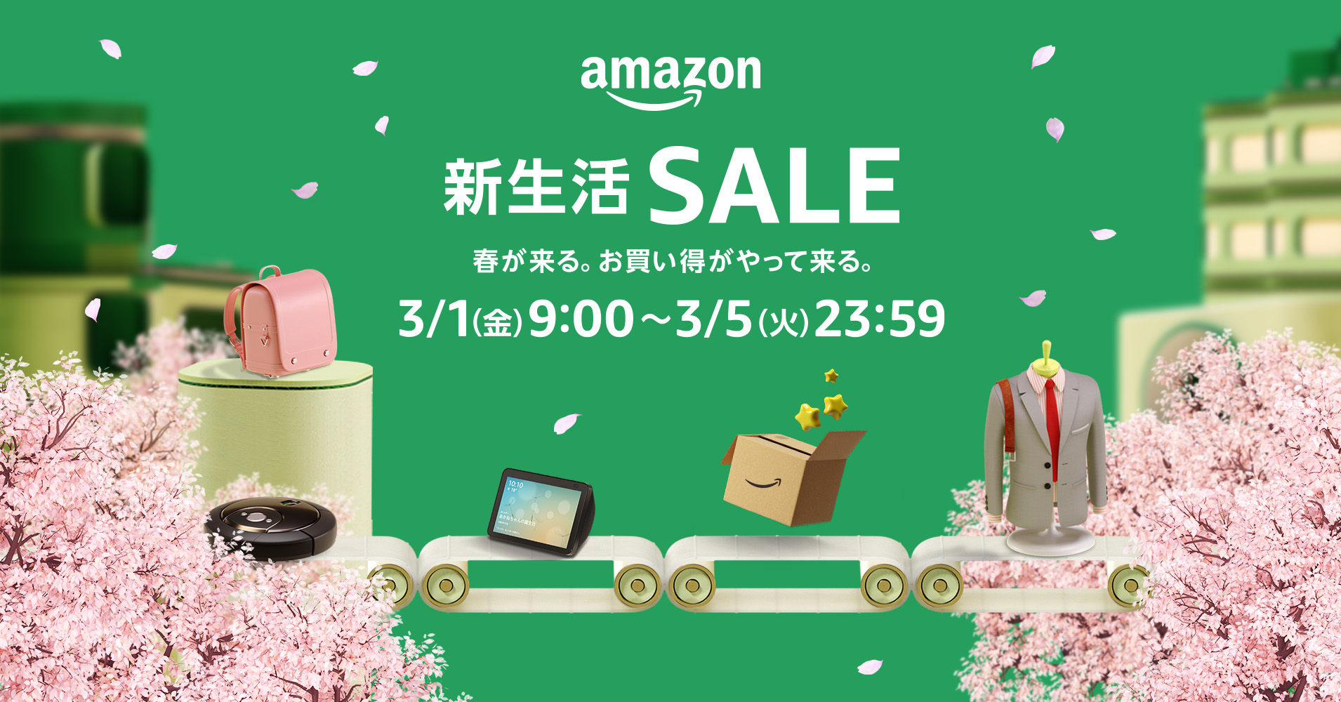 Amazonで「新生活SALE」、3月1日9時～ ケータイ Watch