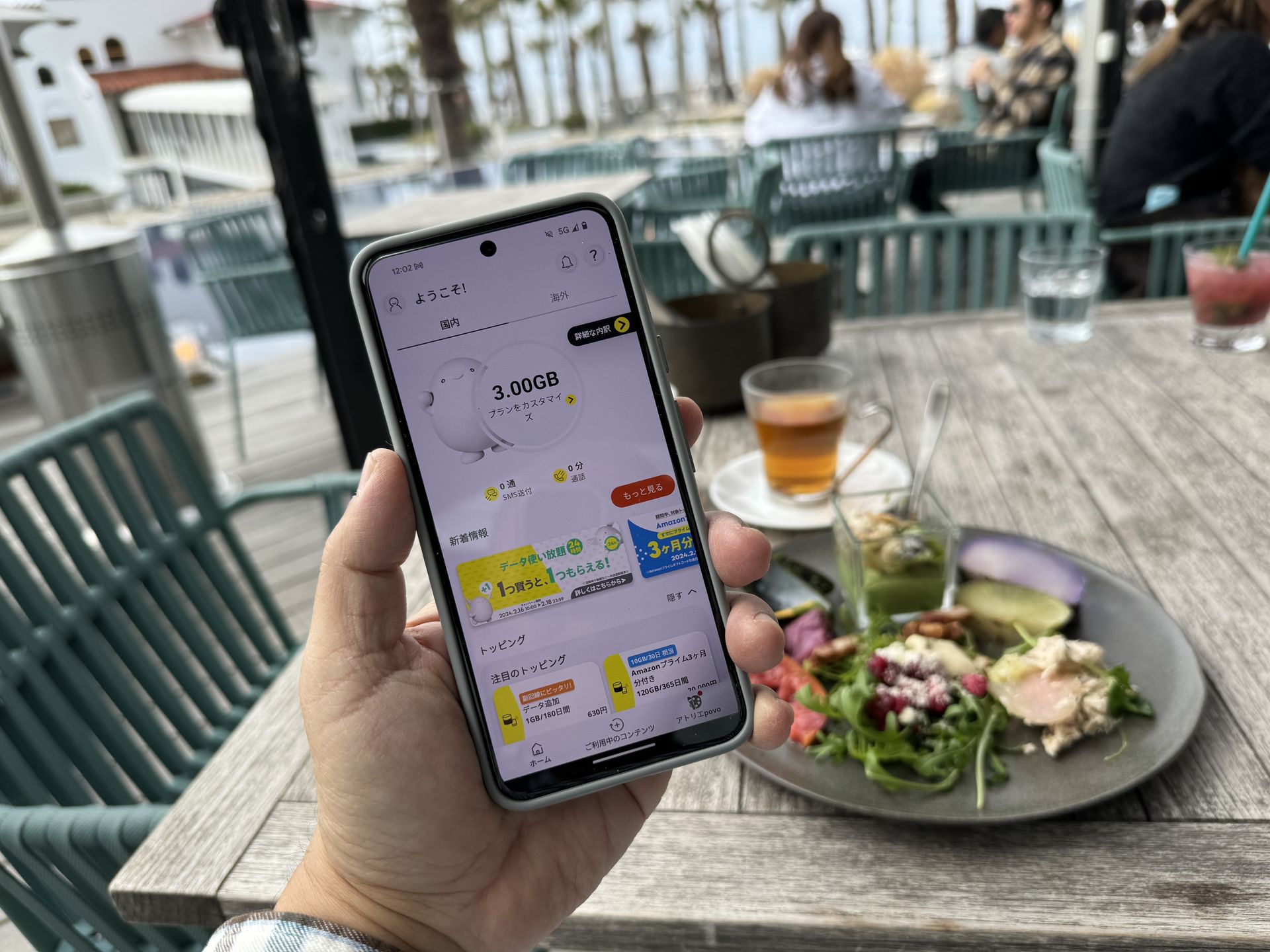 PAO様　確認用 確認書類ナシですぐに使える！ 新しく始まる「povo2.0 データ専用」で