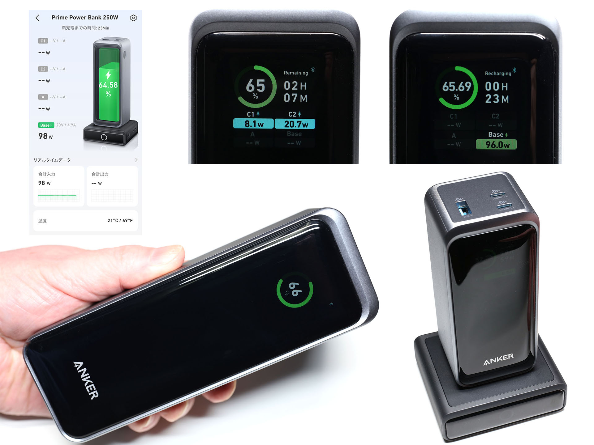 Anker Prime」のモバイルバッテリー大好き野郎になっちゃった俺、3機種