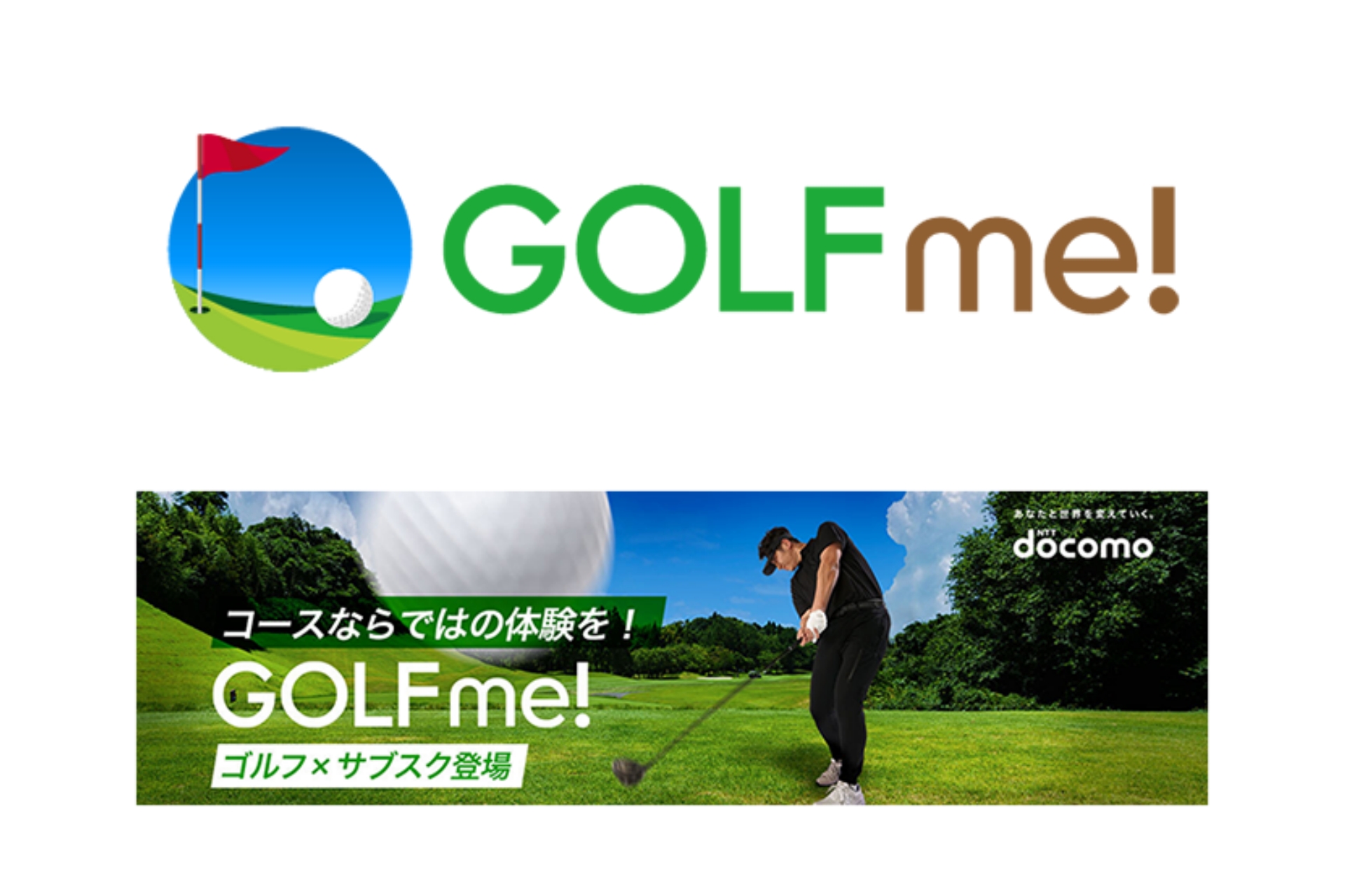 golfme.jpg