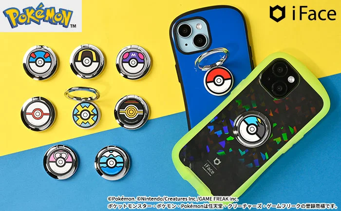 Hamee、iFaceから「モンスターボール」デザインのスマホリング発売