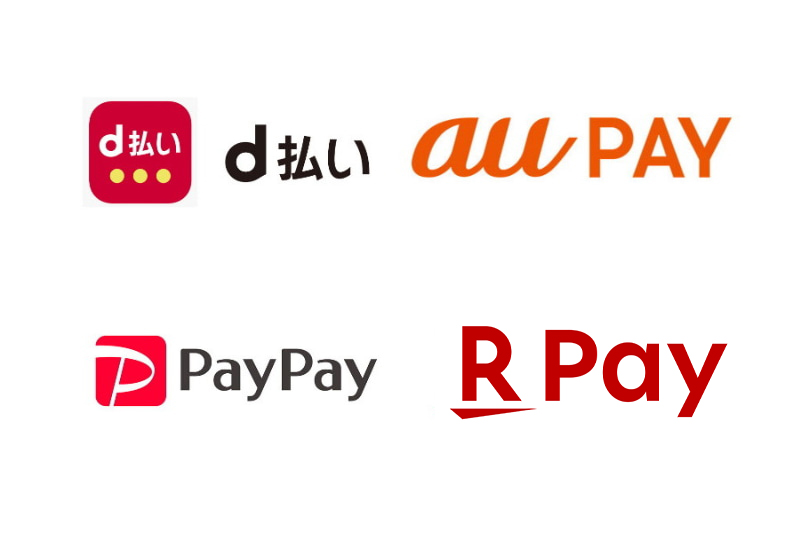 3月に自治体で使えるキャッシュレス還元まとめ、「PayPay」「楽天ペイ」「au PAY」「d払い」でキャンペーン - ケータイ Watch