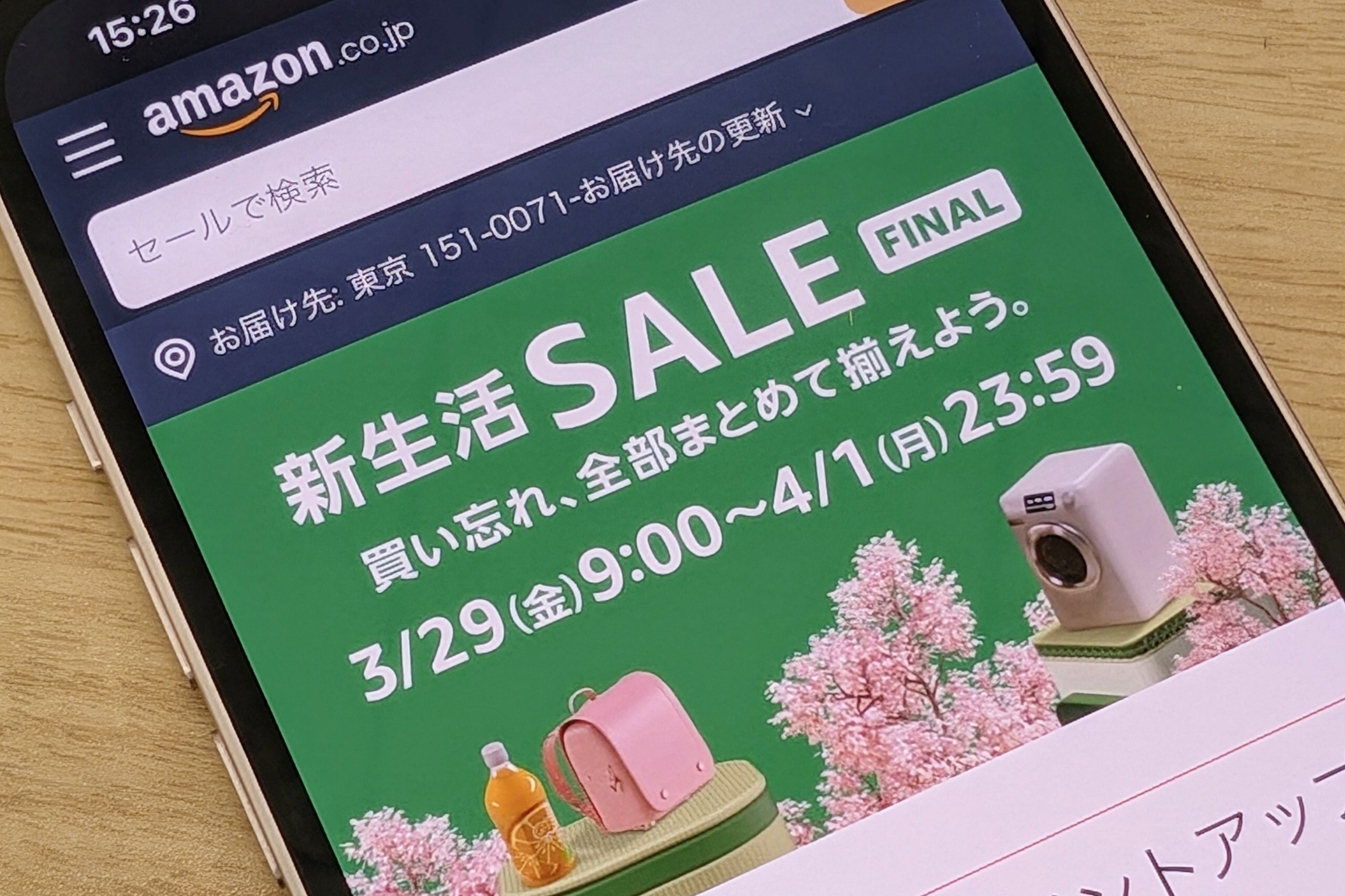 Amazonで「新生活SALE FINAL」、3月29日9時～ - ケータイ Watch