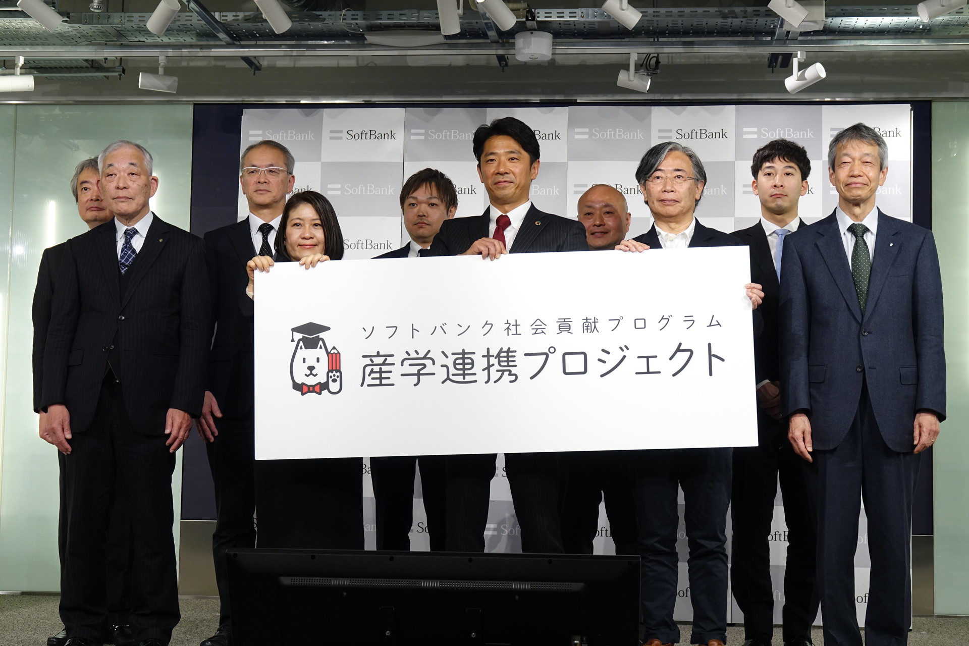 学習与研究成果汇編 第三冊 中国工商銀行 ソフトバンクが社会課題解決で教育機関と連携、コンソーシアム立ち上げ