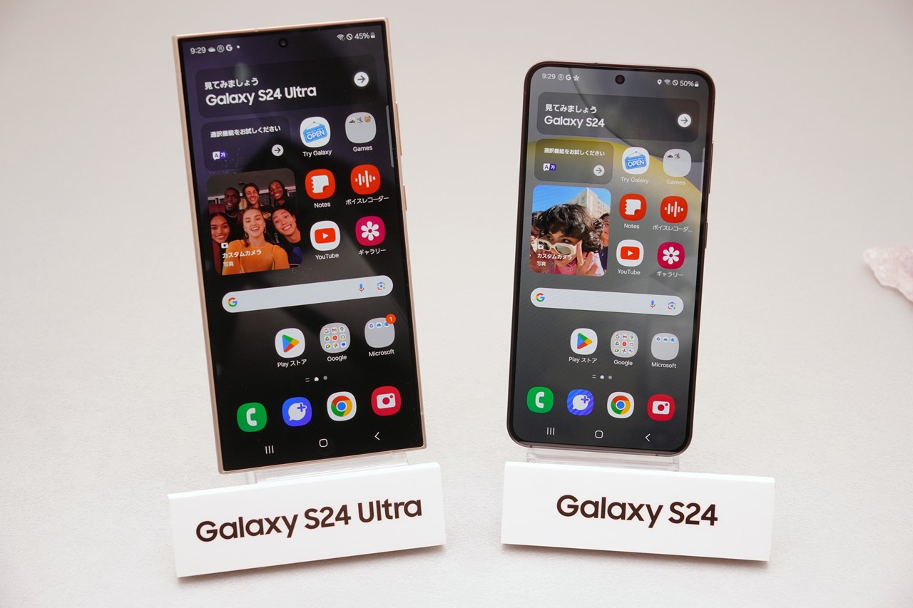 「Galaxy S24／S24 Ultra」国内発売へ、高額なハイエンドモデルを ...