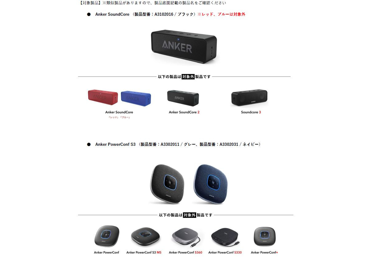 soundcore3 Bluetooth ワイヤレススピーカー ネイビー 塩辛かっ