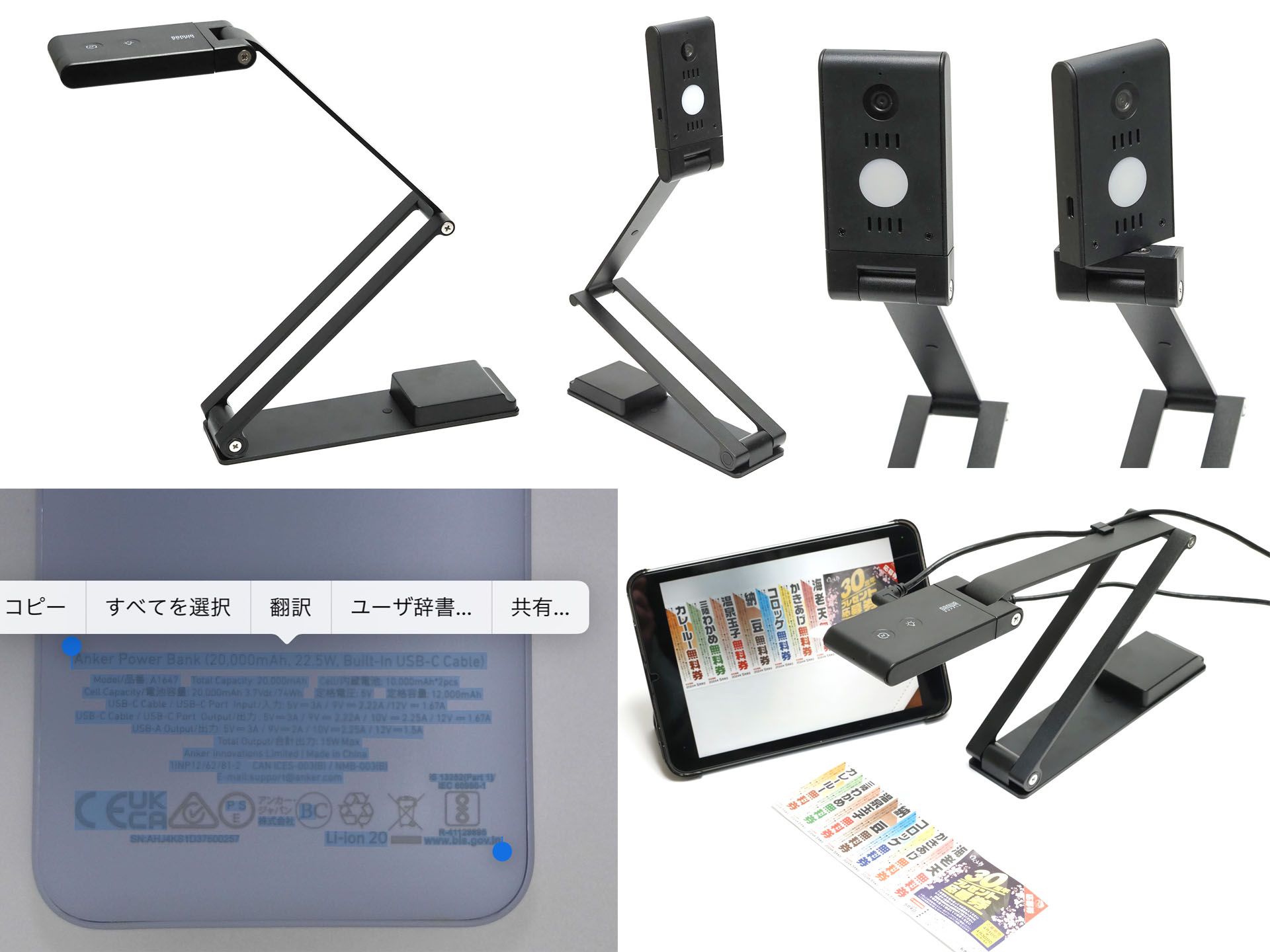 値下げ　書画カメラ サンワサプライの書画カメラ「400-SCN069」がグレイト！ iPadとの接続