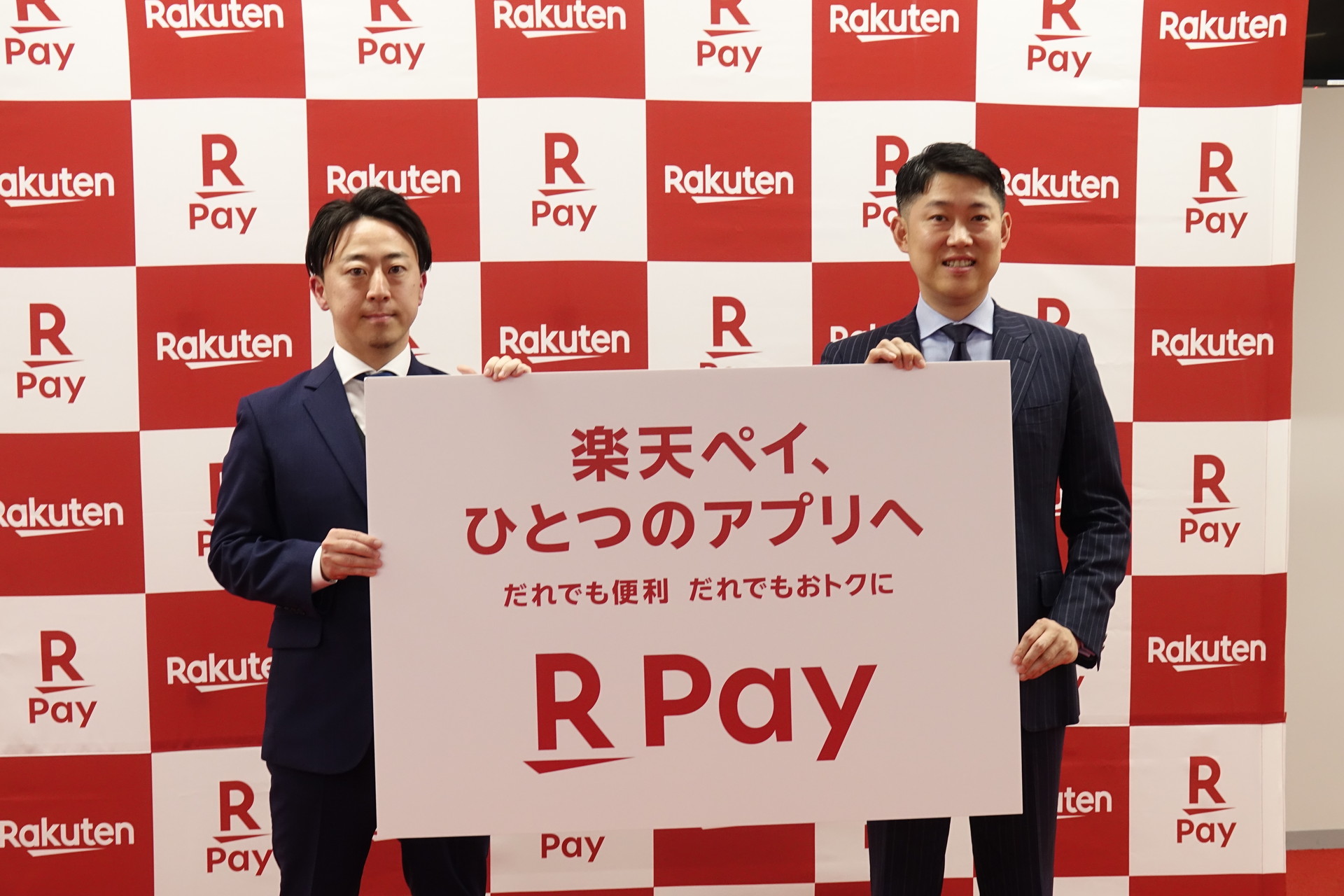 楽天ペイ」「楽天ポイントカード」など金融サービスアプリ統合が握る、楽天グループの命運 - ケータイ Watch