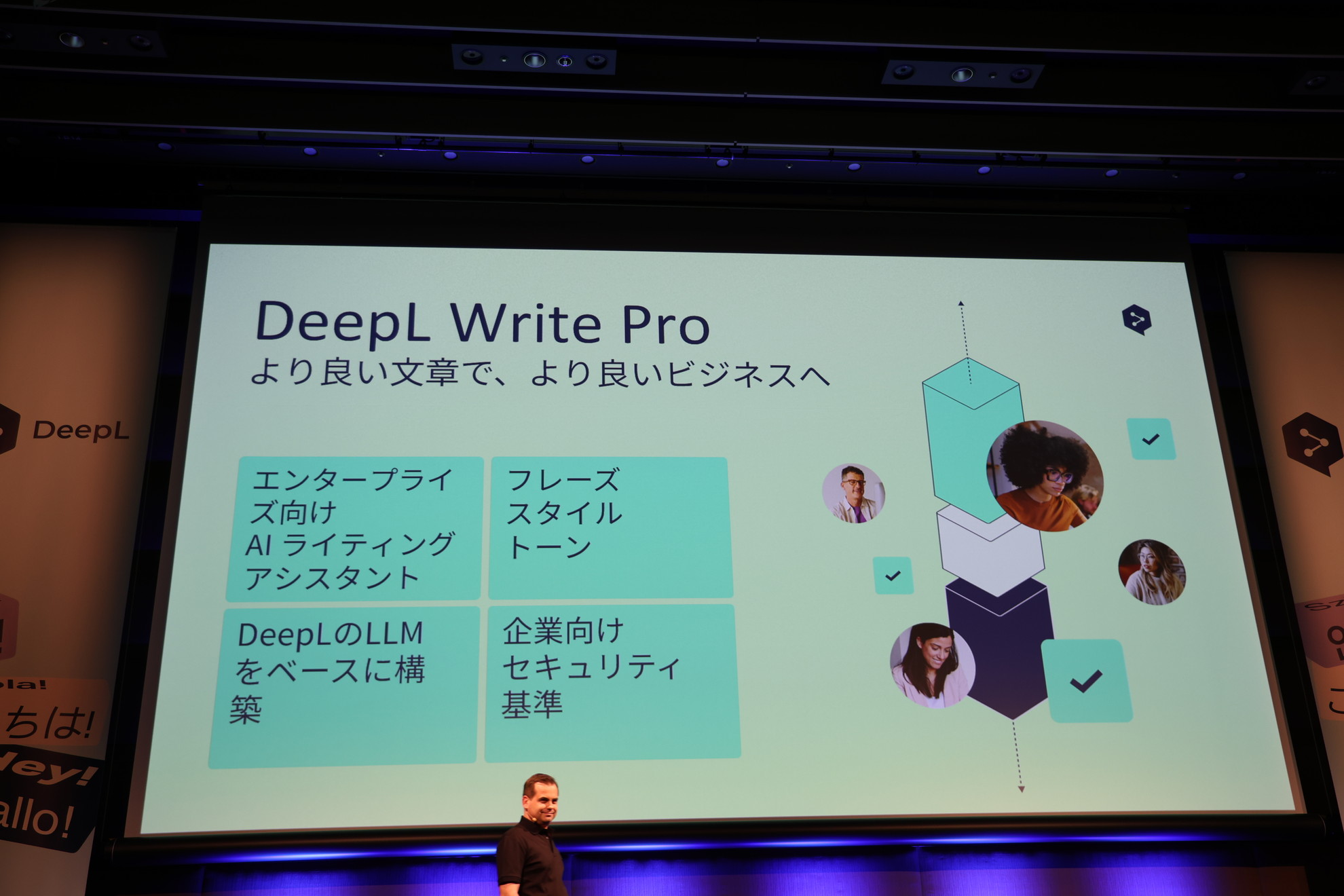 [B! 人工知能] DeepL、LLMを搭載した新サービス「DeepL Write Pro」を日本で提供開始