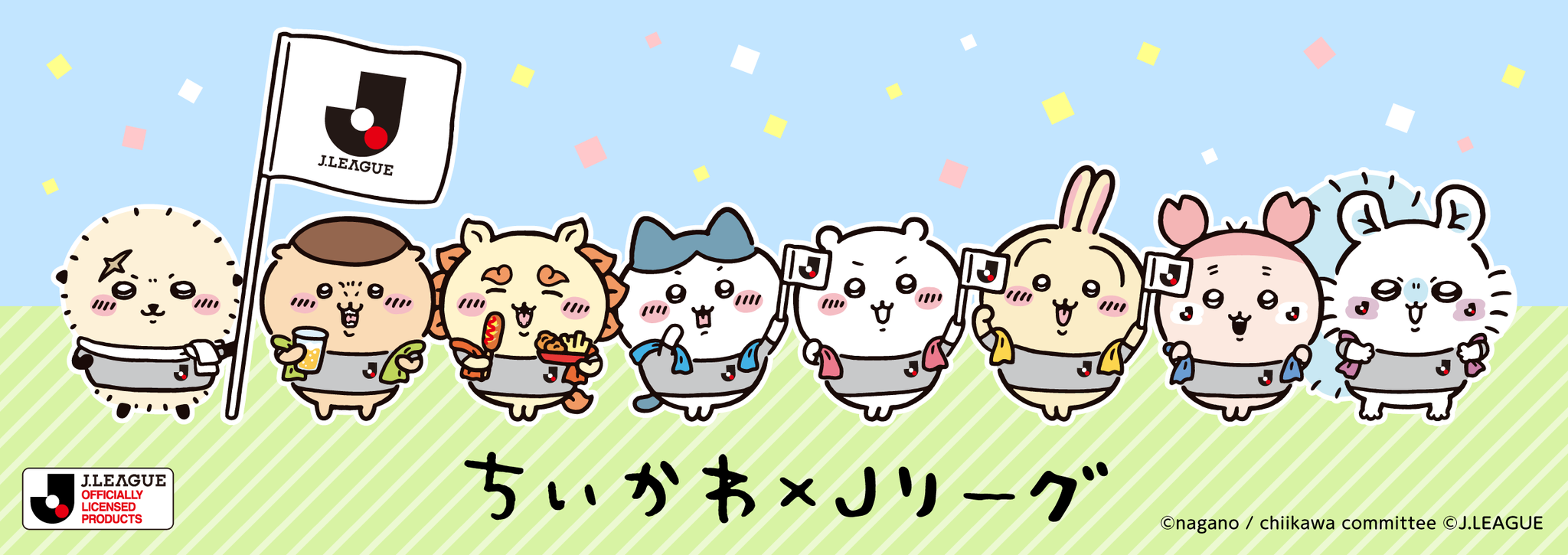 楽天コレクション、「ちいかわ」と「Jリーグ」のコラボグッズや