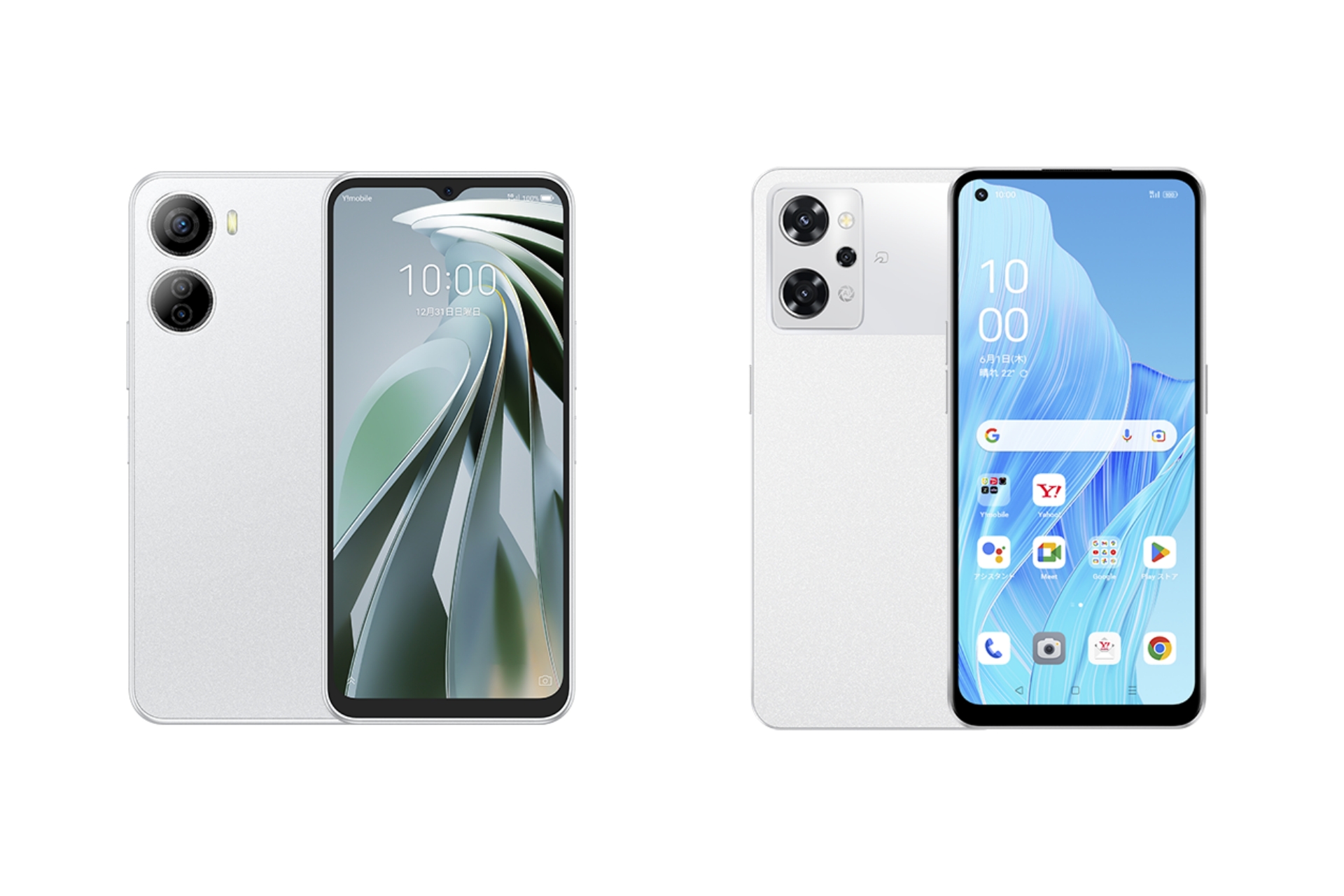 1円スタート SIMフリー Libero 5G III A202ZT Yモバイル 〇判定 ホワイト SIMロック解除済み 【新品】 U2303K70 1円 新品同様 ワイモバイル ZTE Libero 5G III ホワイト スマホ 利用