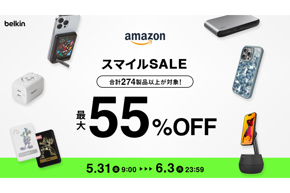 bellkin⭐️値下げしました⭐️ Belkin | Discount