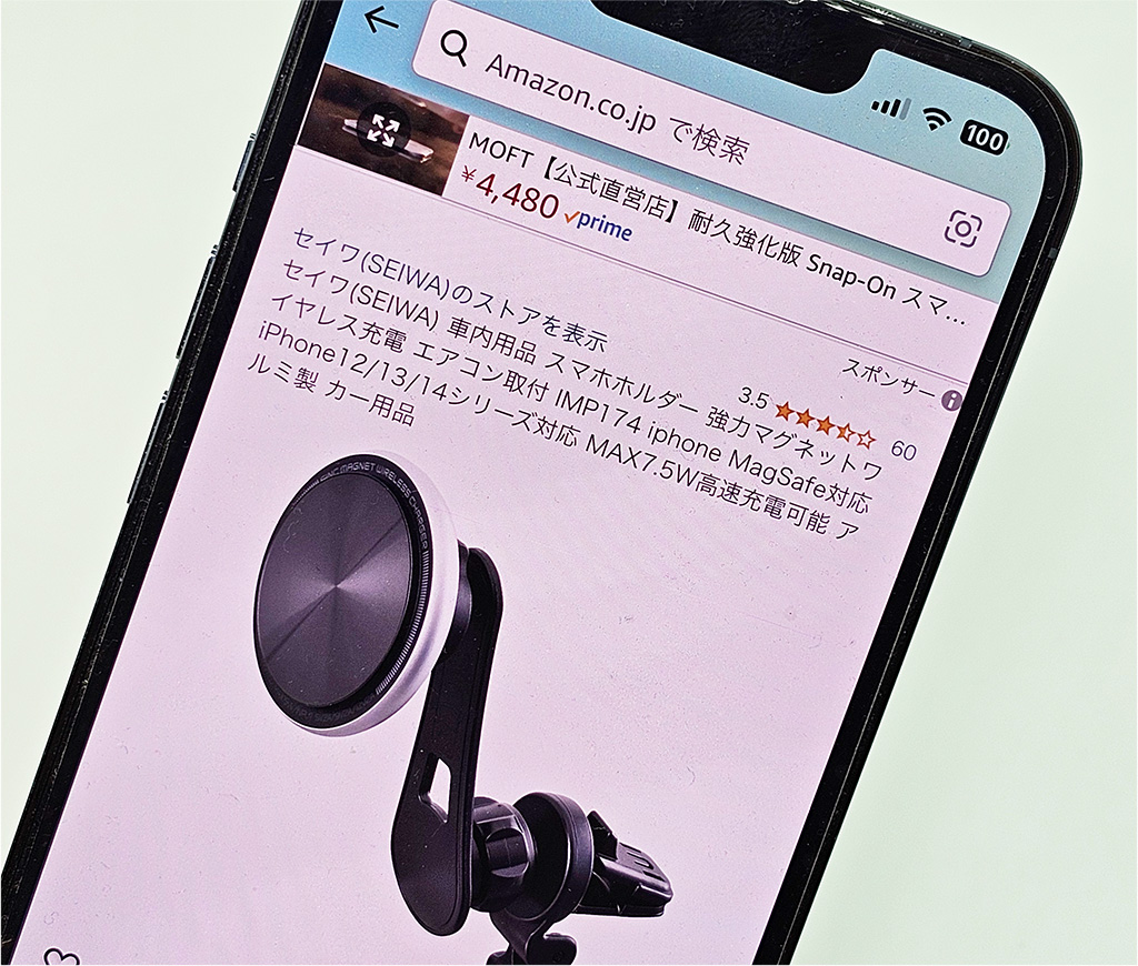 自動車のダッシュボードなどに取付、MagSafe対応スマホホルダーが