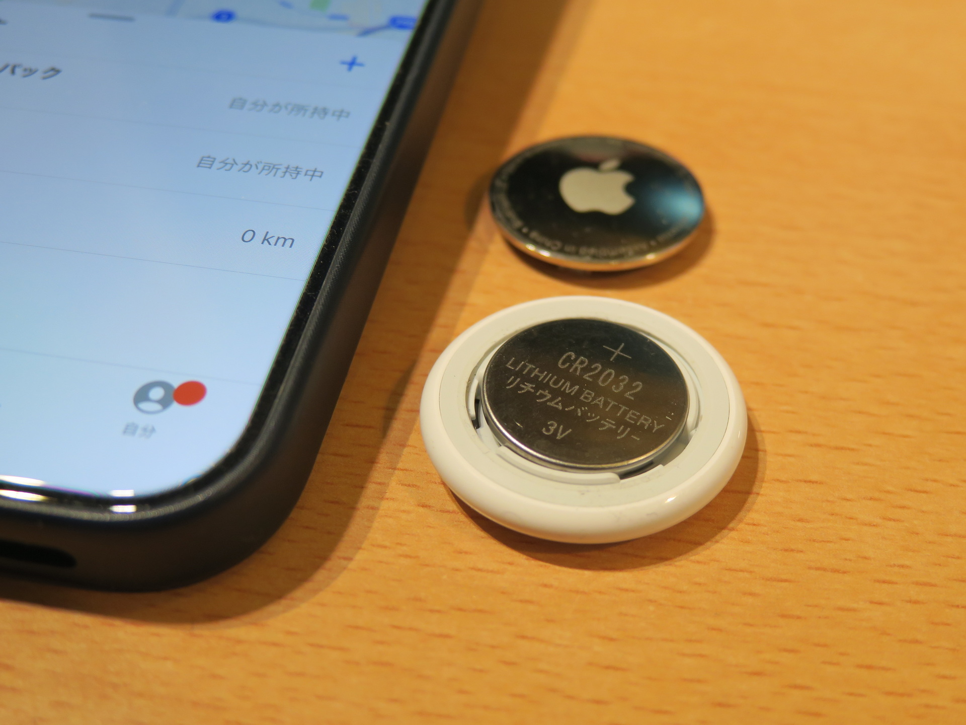 AirTagに装着するボタン電池は、安物に注意！ - ケータイ Watch
