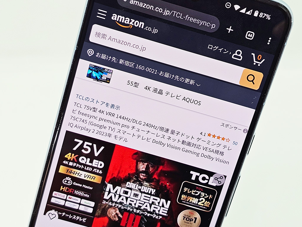 AmazonでTCLのチューナーレスTVがセール、55インチが10.5万円、75インチ17.8万円 - ケータイ Watch