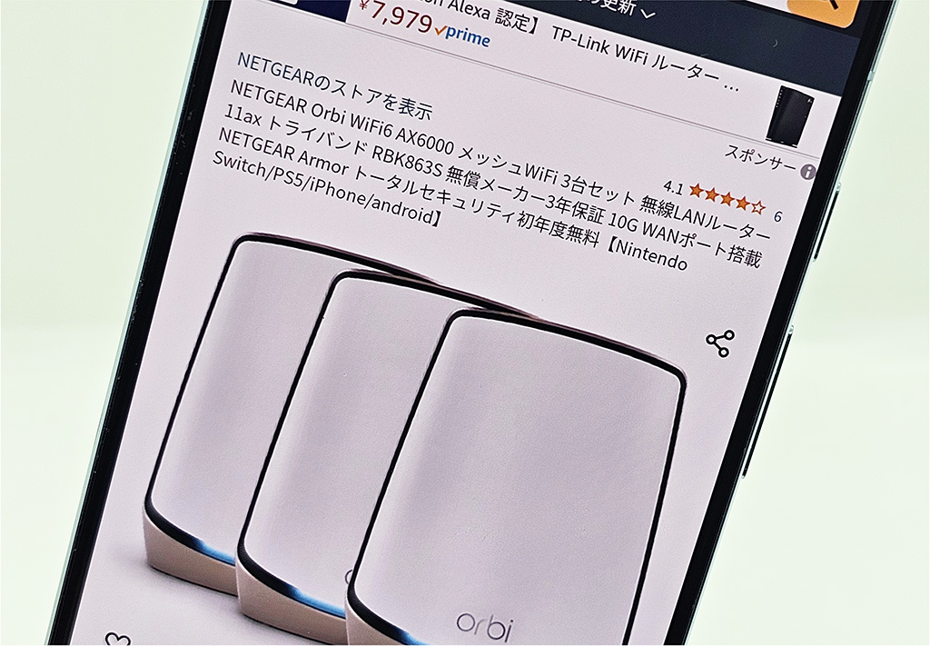 ヨドバシ.com - ネットギアジャパン NETGEAR Wi-Fiルーター AX1800 Orbi WiFi 6 Micro メッシュWiFi  システム スターターキット 2台セット Wi-Fi 6（11ax）対応 1201＋574 Mbps デュアルバンド RBK352-100JPS  通販【全品無料配達】