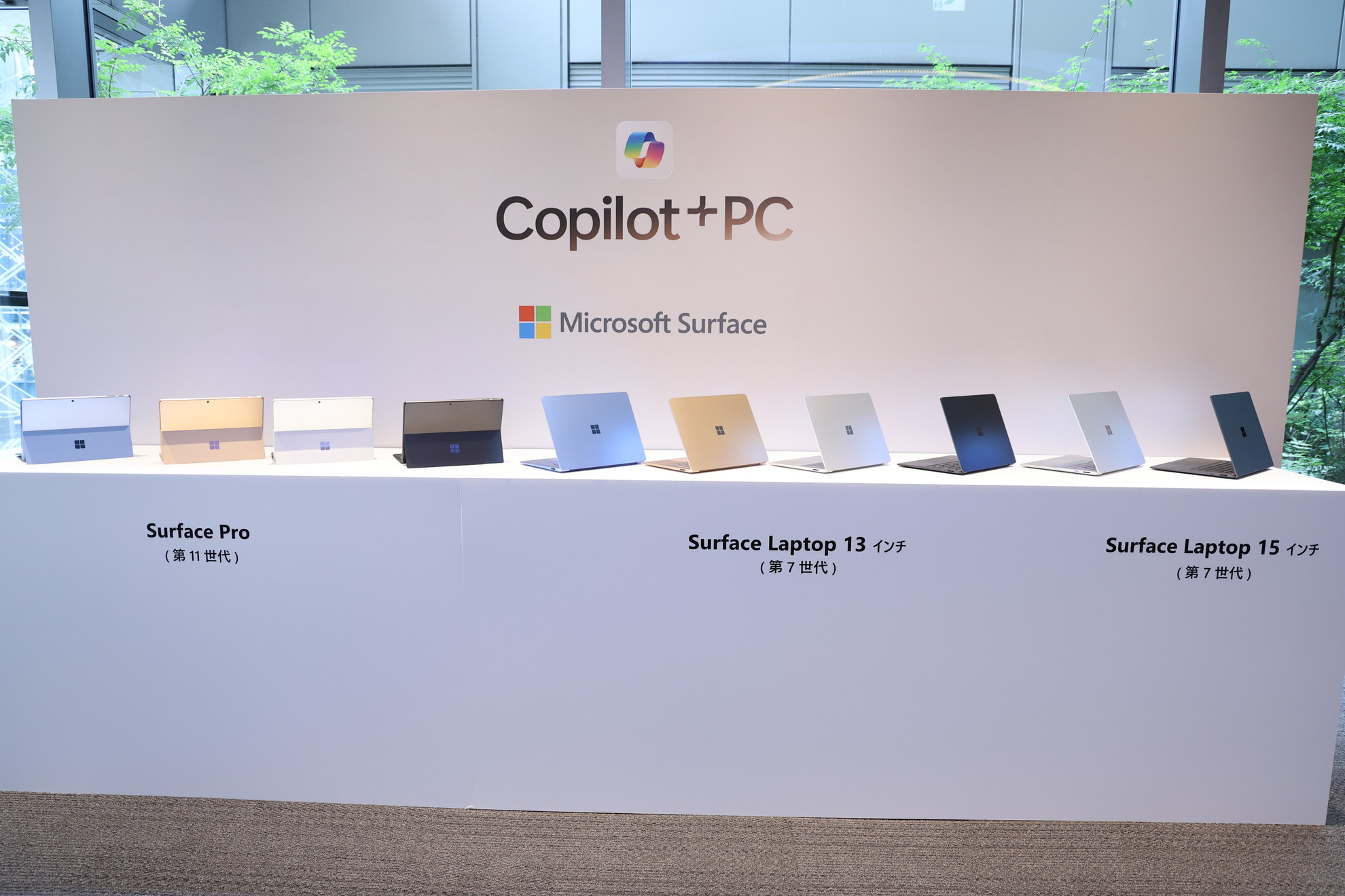 Surface Pro（第11世代）」と「Surface Laptop（第7世代）」が18日発売、AI最適化「Copilot+ PC」の一つ -  ケータイ Watch