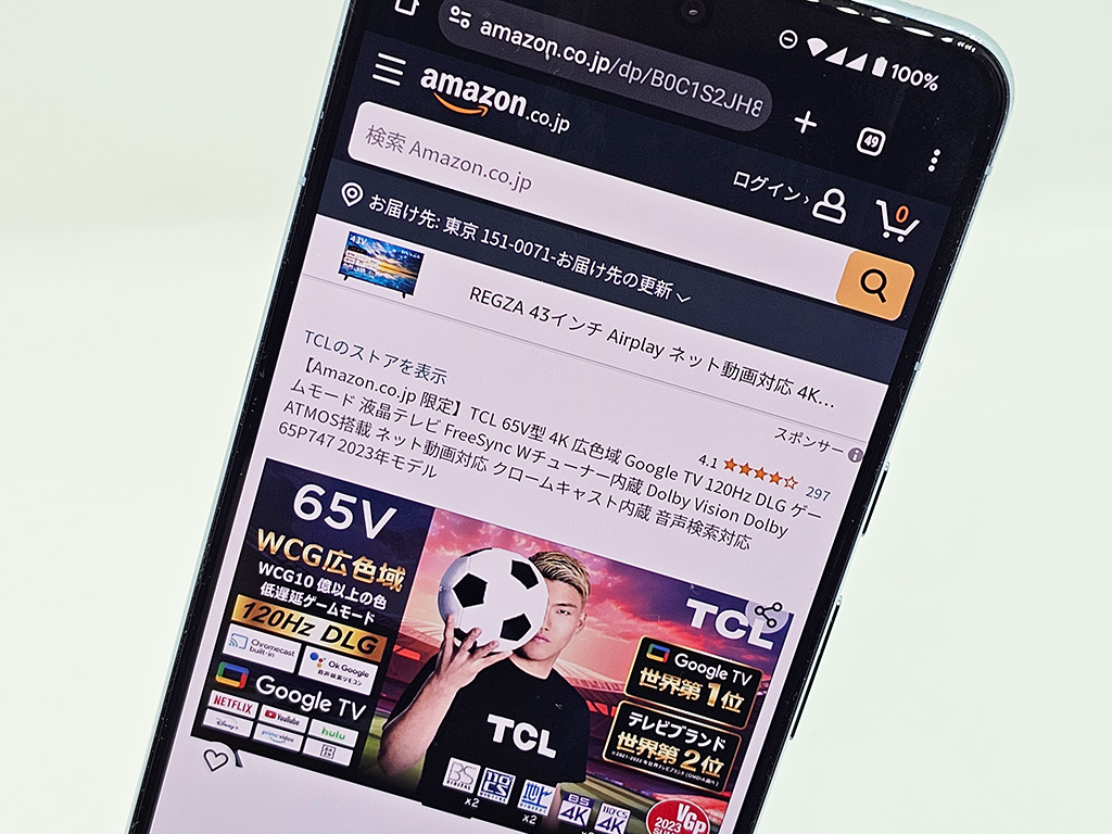 AmazonでTCLの液晶TVがセール、40インチが4万9800円、65インチが8万 