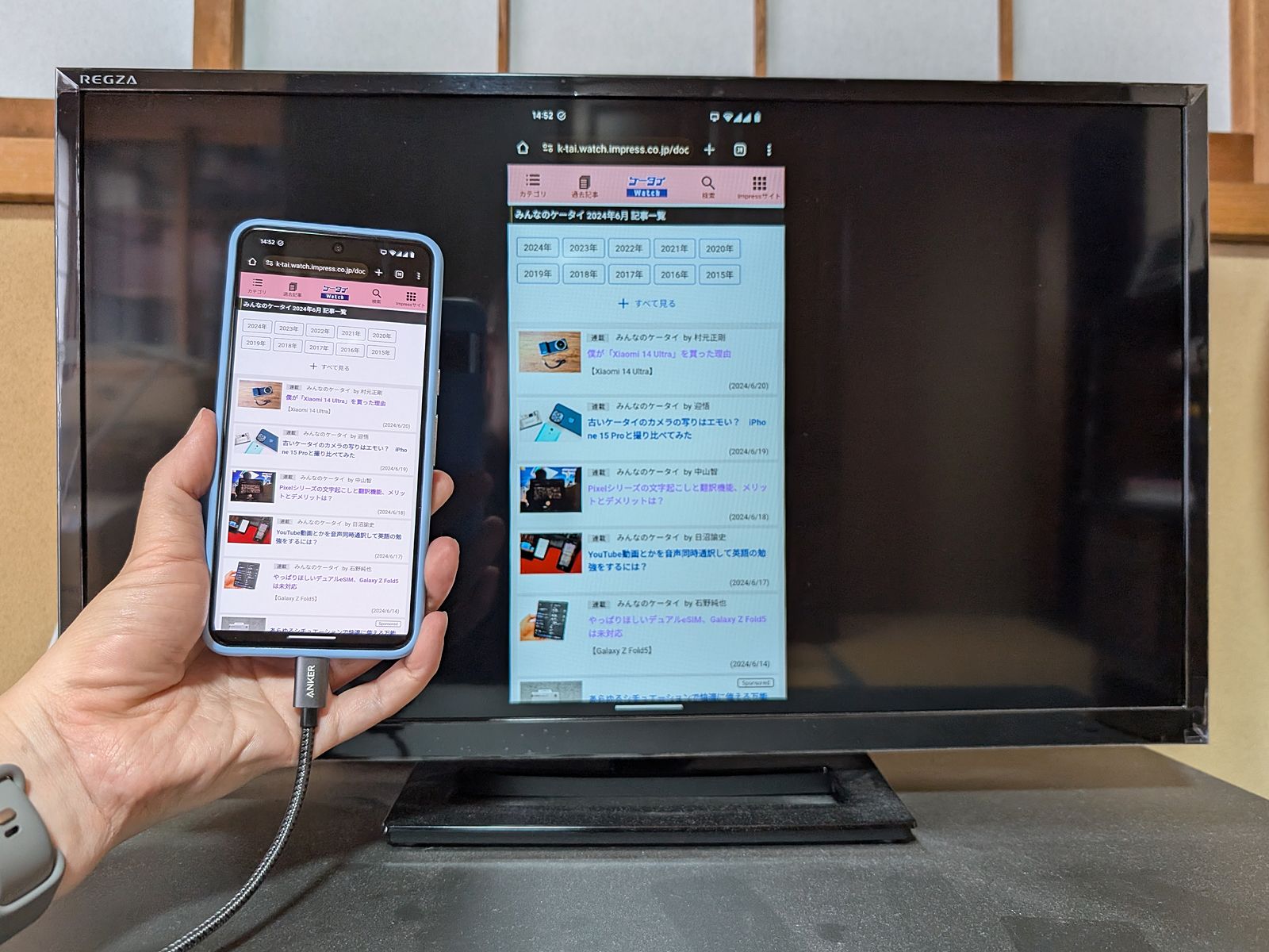 Pixel 8世代に「有線による外部ディスプレイ出力」がやってきた