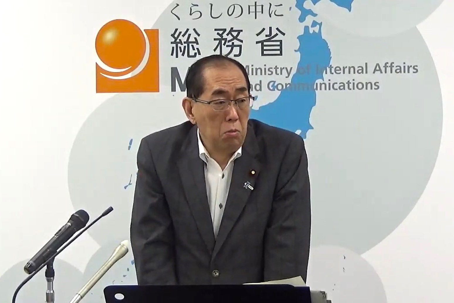 松本総務大臣、携帯契約の本人確認の「マイナカード非所持で契約し