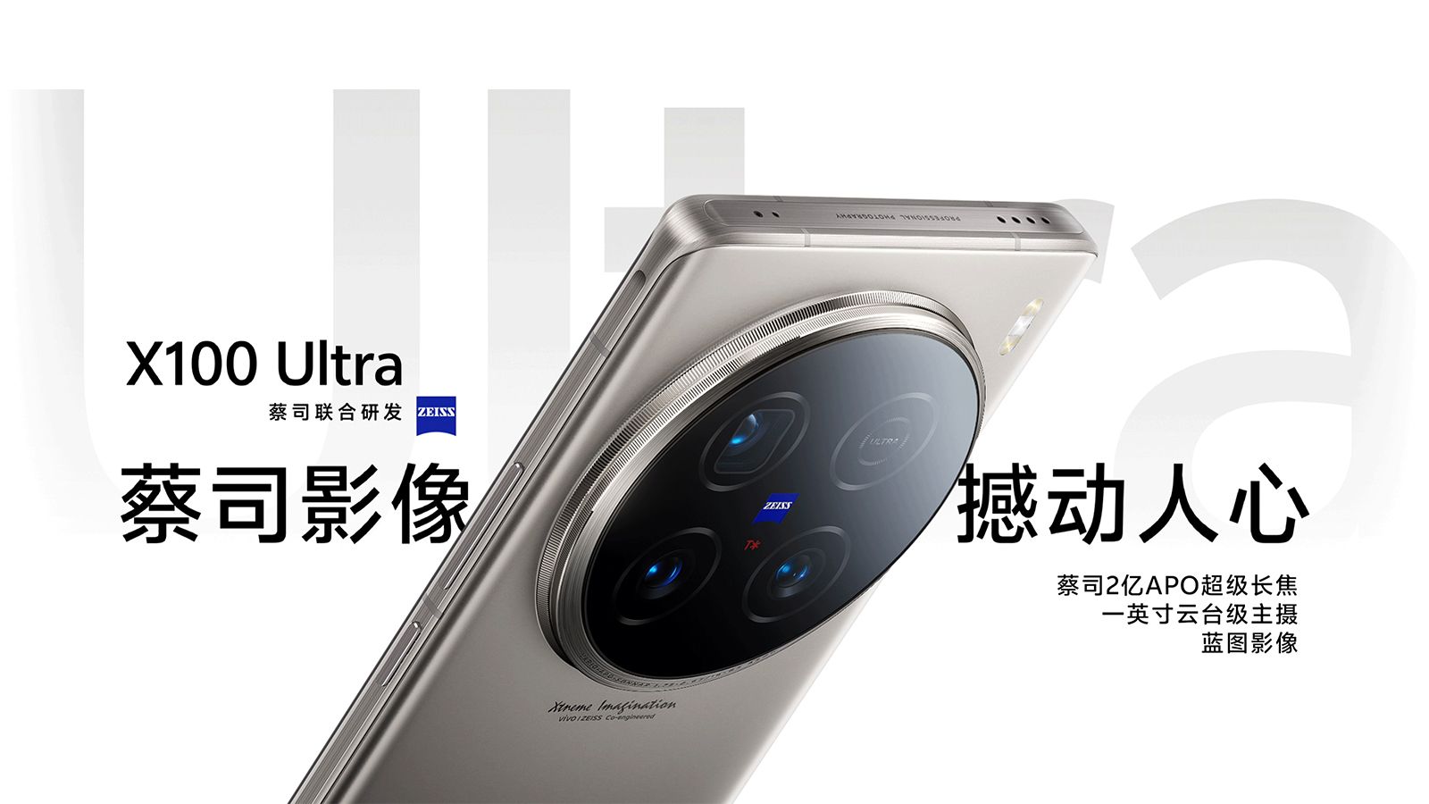 vivo x100 ultra スマートフォン 本体 白ロム simフリー vivo x100 ultra スマートフォン 本体 白ロム simフリー XREALがAR