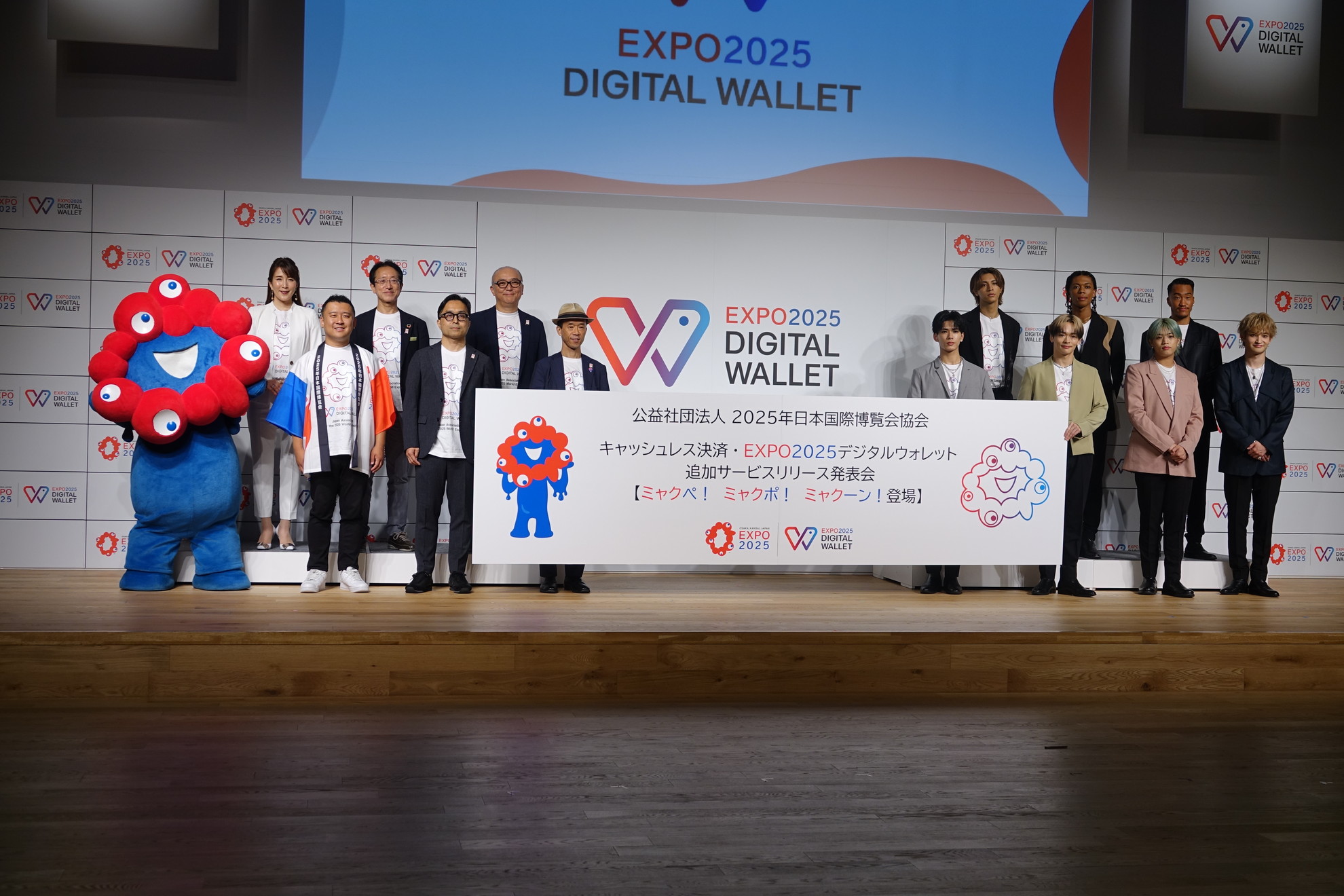 大阪・関西万博のデジタルウォレット新機能、顔認証決済や限定特典が