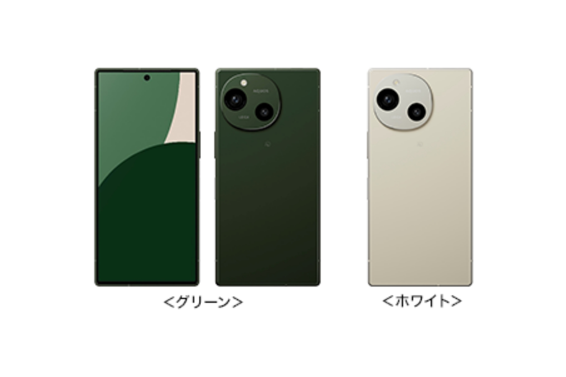 ドコモ、「AQUOS R9」を12日発売 - ケータイ Watch