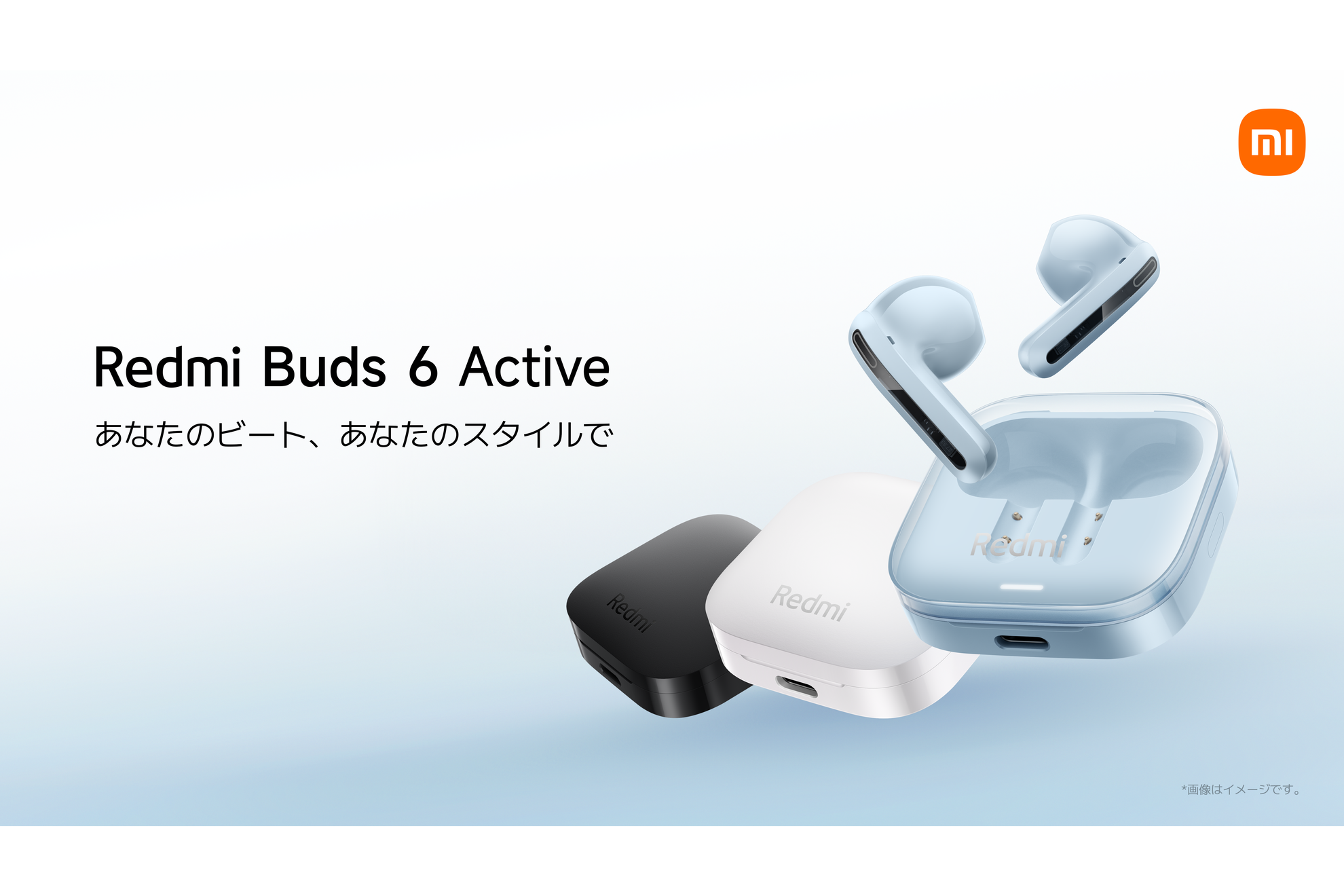 シャオミからフルワイヤレスイヤホン「Redmi Buds 6 Active」、2000円