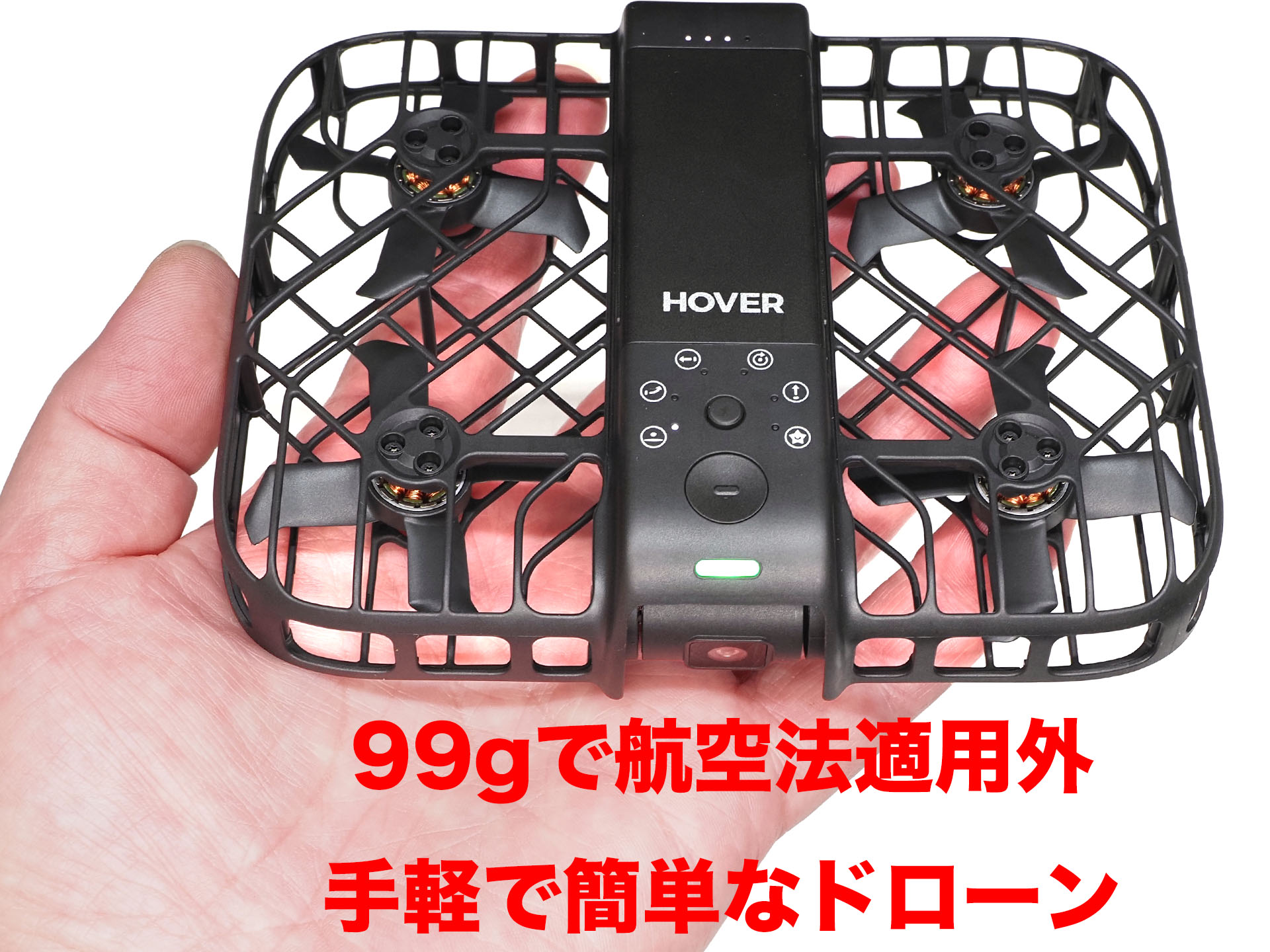 HoverカメラパスポートDrone 初心者・屋内施設撮影など低空撮影用 - ホビーラジコン