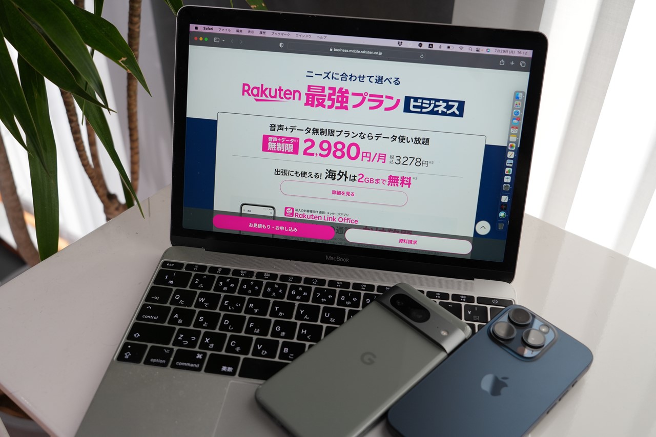 楽天モバイルのサービス概要に関するビジュアル