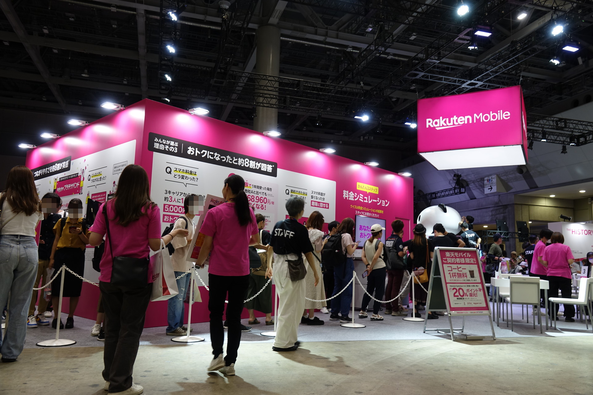 Rakuten Optimism 2024」開幕、楽天の技術やサービスを楽しめる展示 - ケータイ Watch