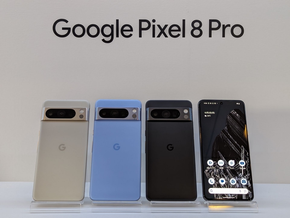 auオンラインショップで「Pixel 8 Pro」などへの機種変更が最大2.7万円