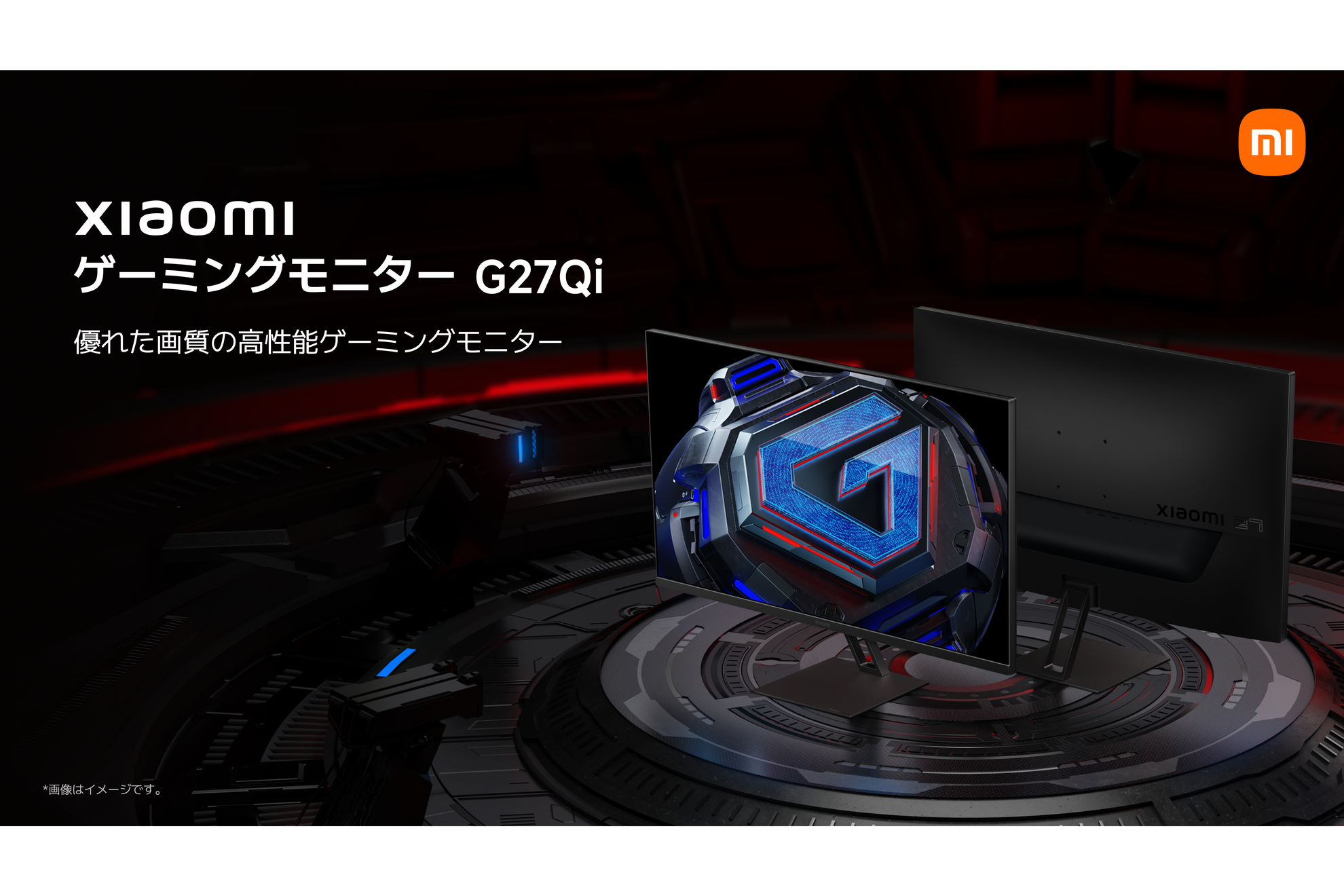 【2024年購入】Xiaomi ゲーミングモニター G27Qi Amazon.co.jp: Xiaomi ゲーミングモニター G27Qi 27インチ