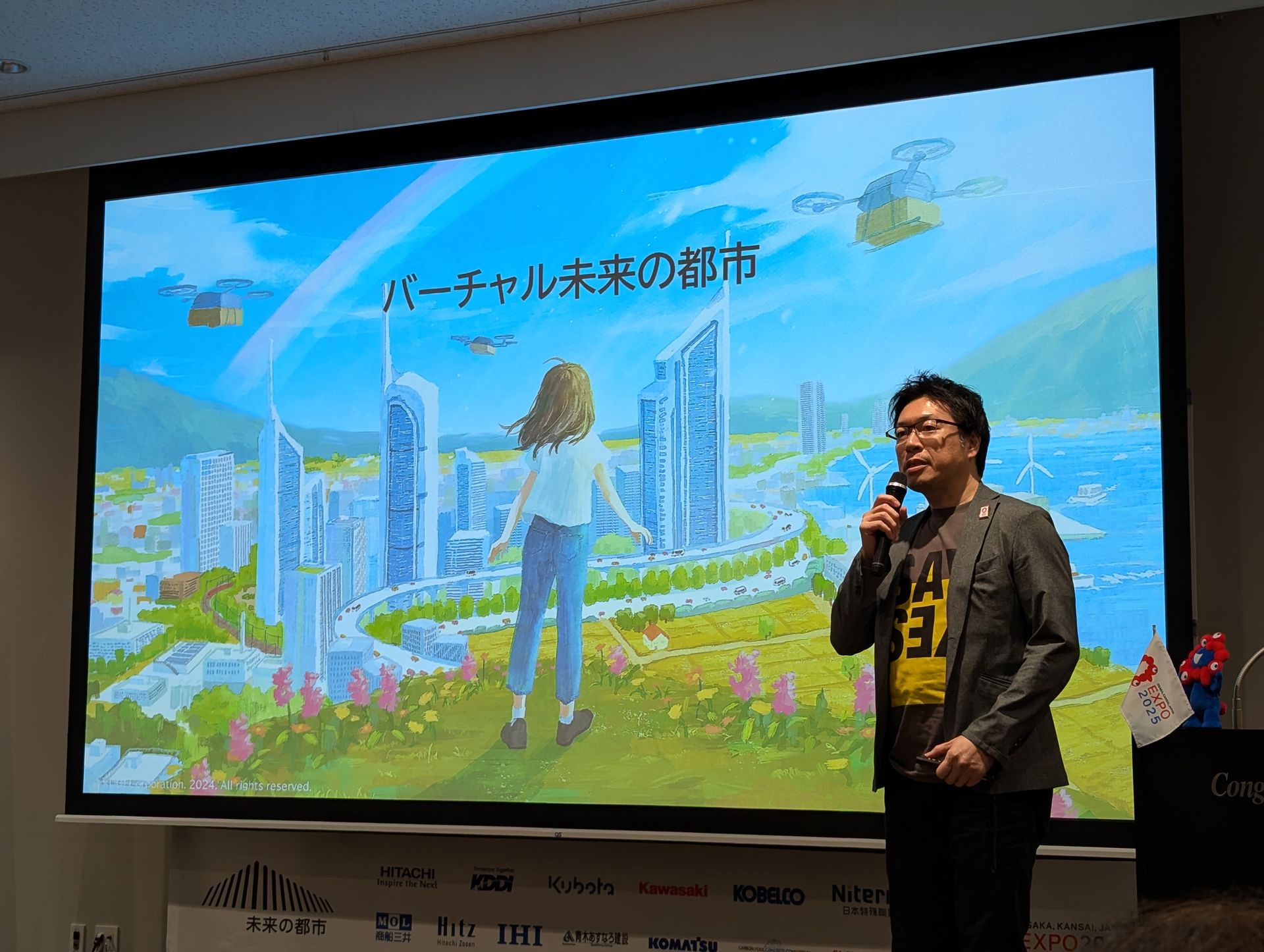 未来の都市はどんなものになる？ KDDIと日立、大阪・関西万博での展示