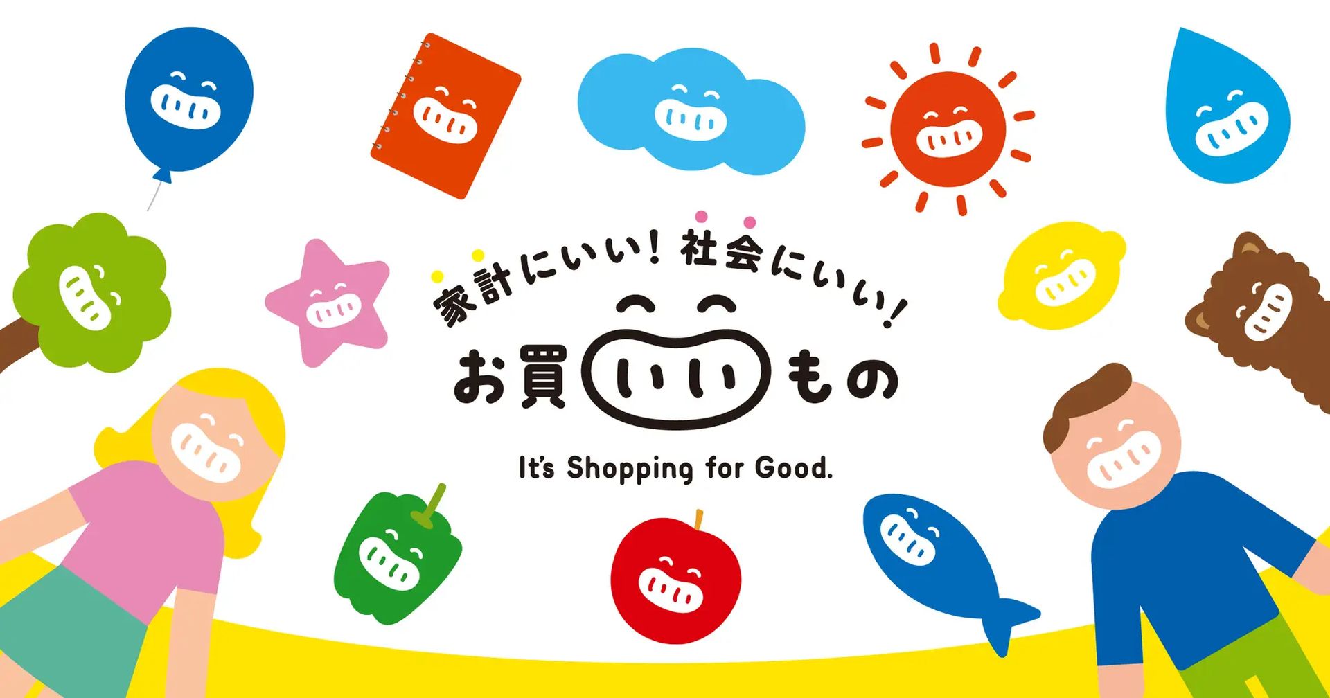 d払い」「PayPay」で10％還元＋1％寄付のキャンペーン、9月から