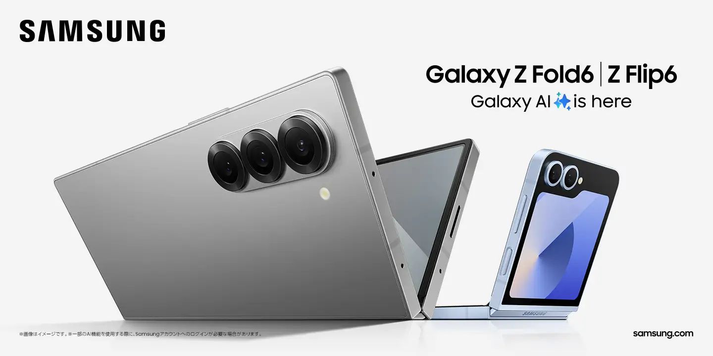 Galaxy Z Fold6」「Galaxy Z Flip6」のSIMフリーモデル、Amazonで発売 - ケータイ Watch