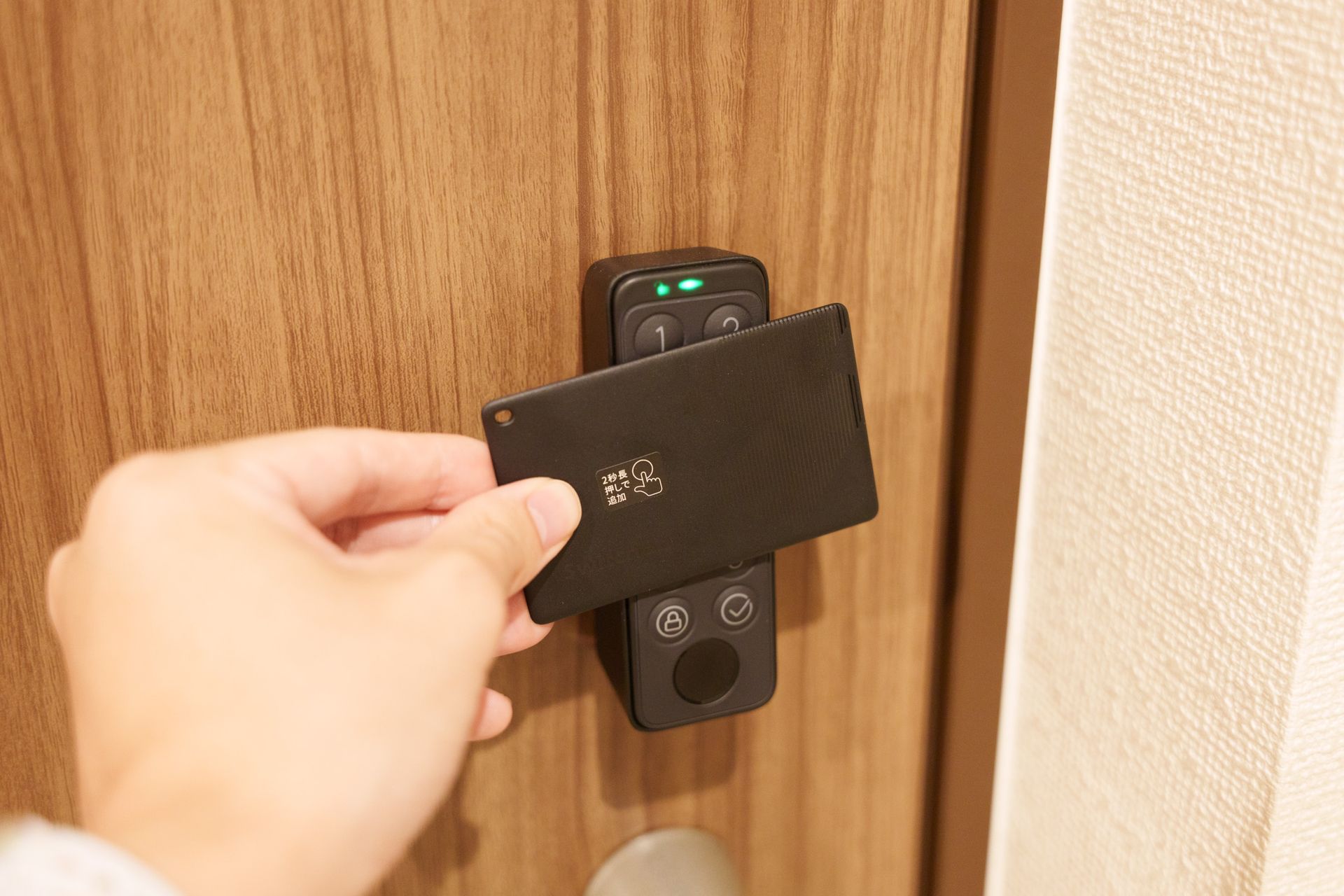 カードキー、紛失防止タグ、自動化トリガーとしても使える「探す」対応