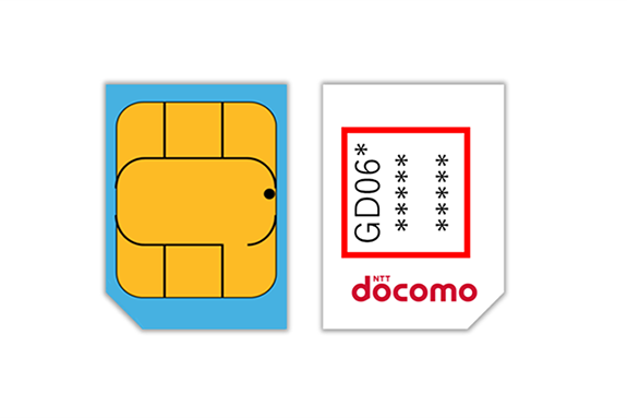 ドコモ、一部SIMカードで通信不良の恐れ――MVNO含め約93万枚に影響