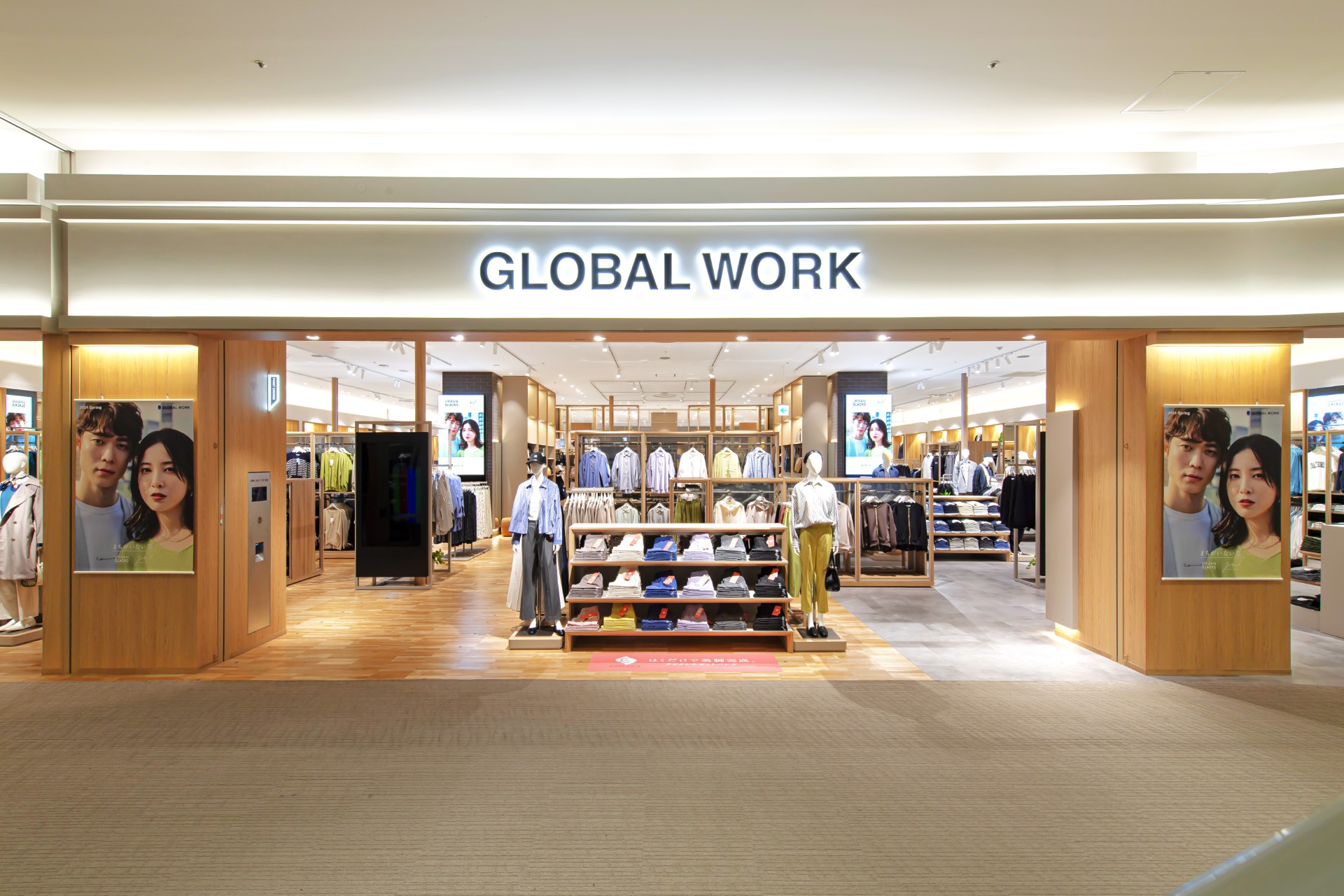 2025年秋「グローバルワーク」「ニコアンド」などで楽天ポイント利用可能に - ケータイ Watch