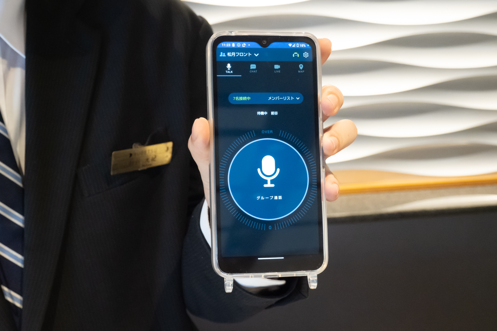 観光業のDX文脈で使われるビジュアル
