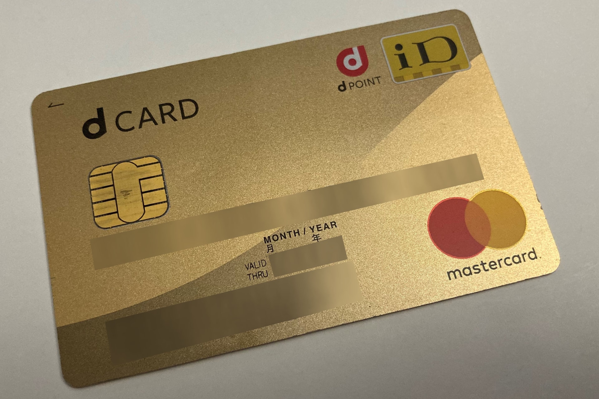 dカードケータイ補償」、補償限度額など引き上げ 26年1月から - ケータイ Watch