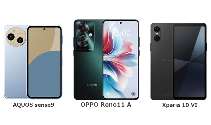 BIGLOBE、「AQUOS sense9」などスマホ3機種を発売 - ケータイ Watch