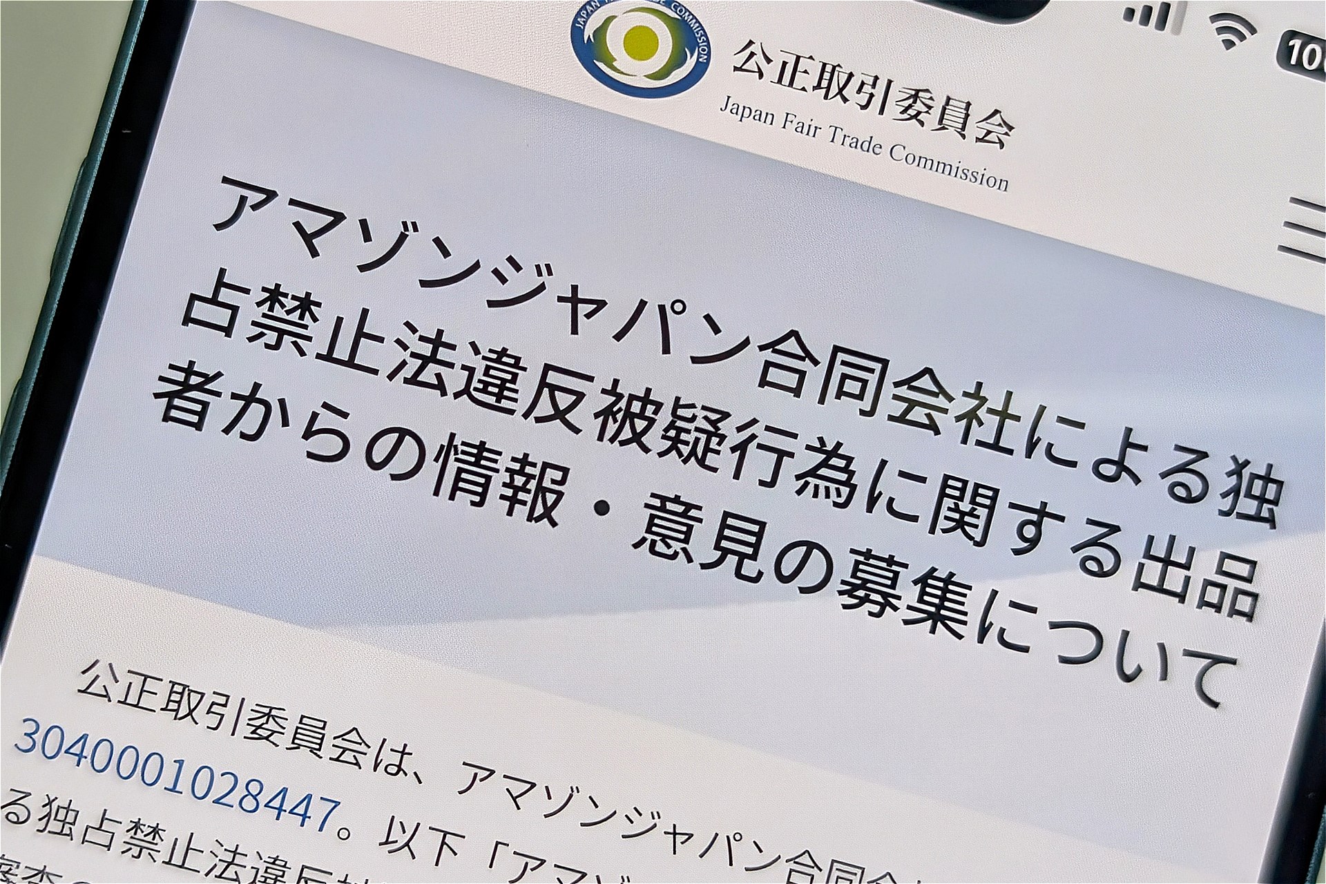 インセンス様他購入禁止 ユニット JIS規格ステッカー 関係者以外立入禁止 802-022A 1枚（直送品