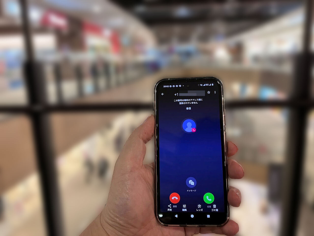 筆者にも「NTTファイナンス」を騙る