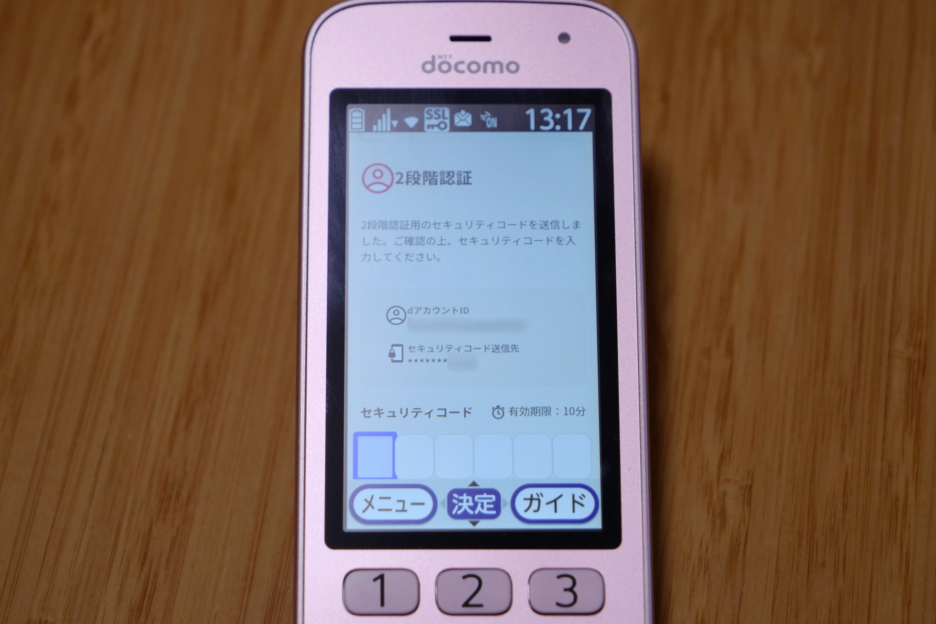 親のケータイの料金プラン変更でハマりかけた件 - ケータイ Watch