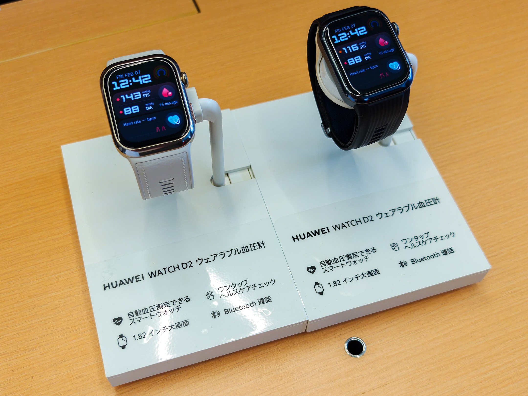 ファーウェイから「HUAWEI WATCH D2 ウェアラブル血圧計」が発売、13日