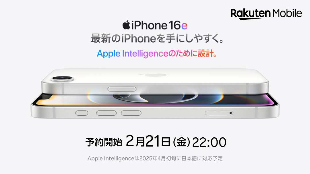 i phone16e※値下げ依頼対応中88888円→75000円 iPhone 16e｜価格比較・SIMフリー・最新情報 - 価格.com