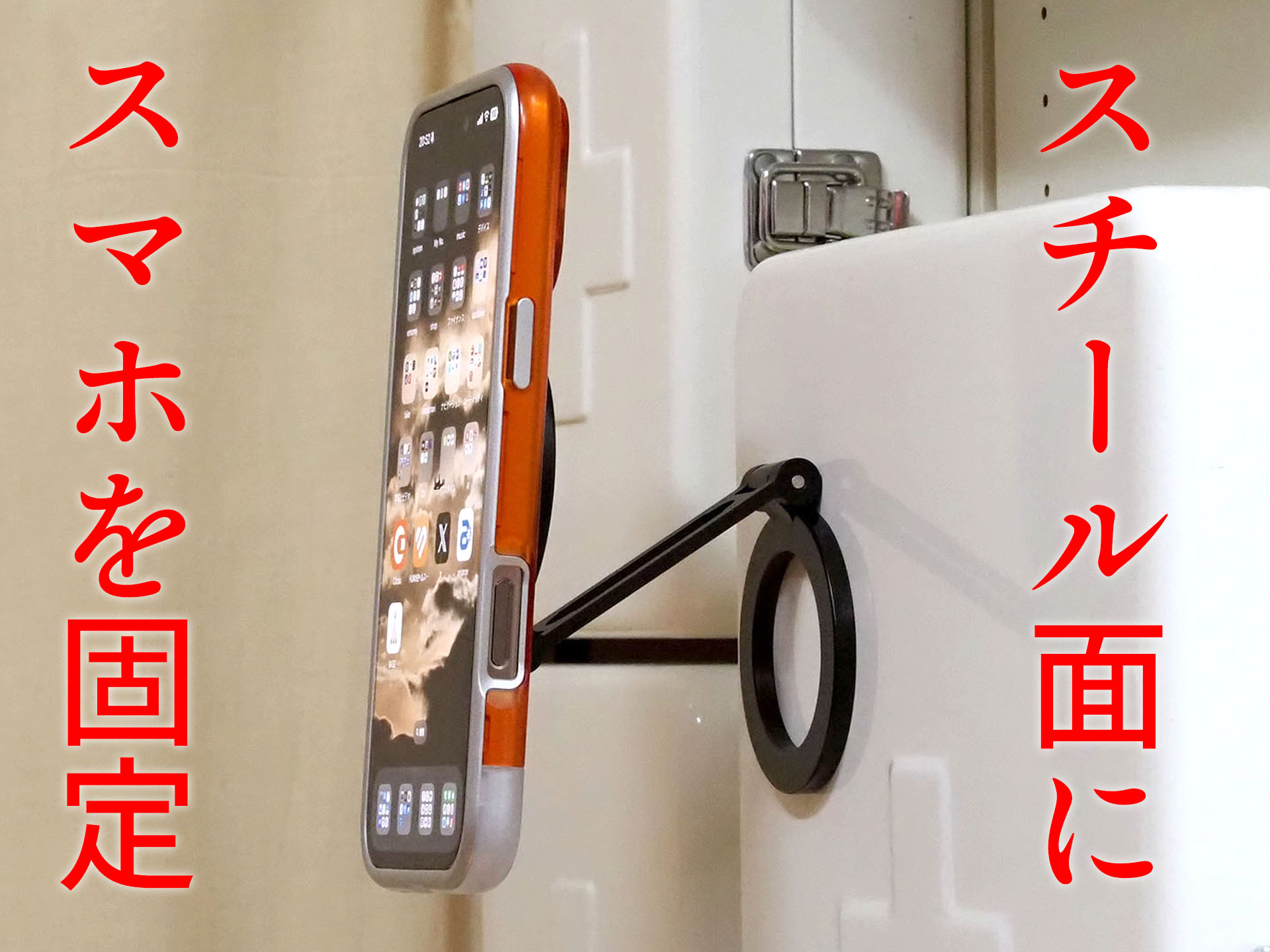 サンワサプライのMagSafe対応両面スタンドを試していくッ!! - ケータイ